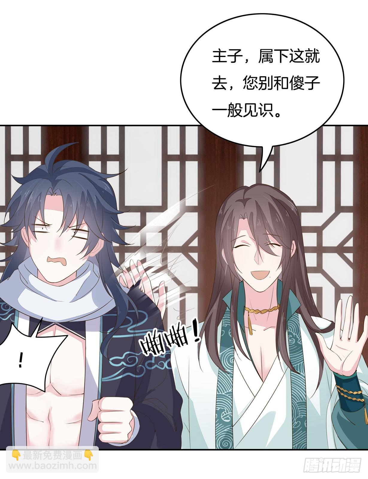 第三十五话 沦陷了吗？-第36话
