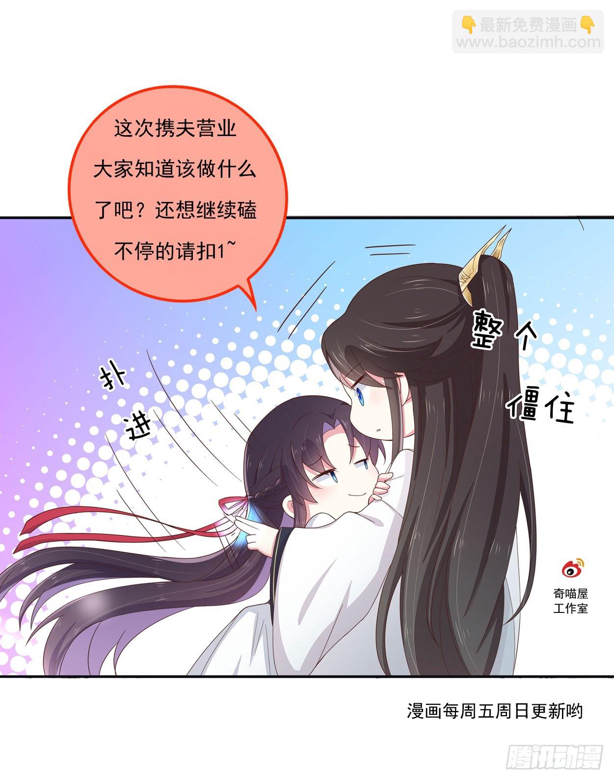 第三十五话 沦陷了吗？-第36话