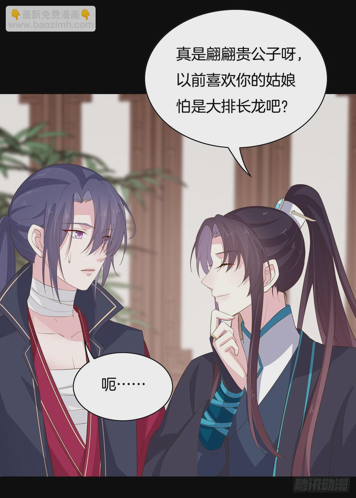 第三十五话 沦陷了吗？-第36话