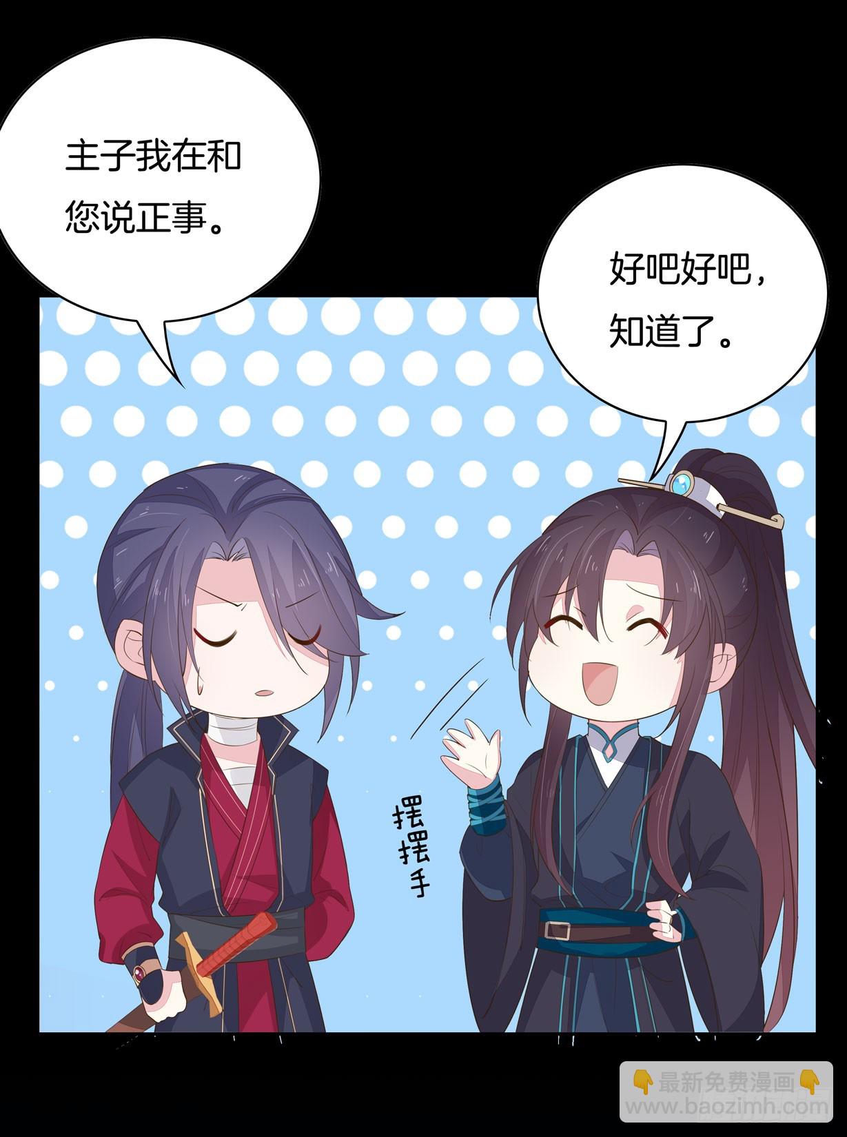第三十五话 沦陷了吗？-第36话