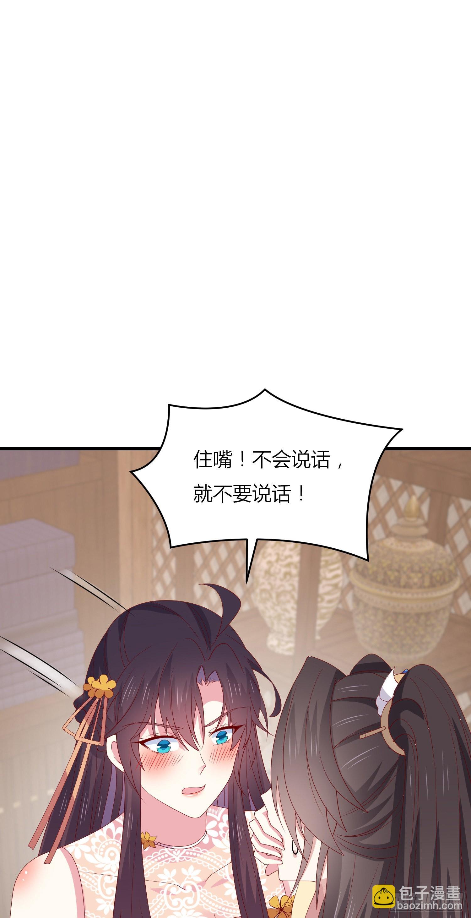 第三百三十四话 污言秽语-第336话