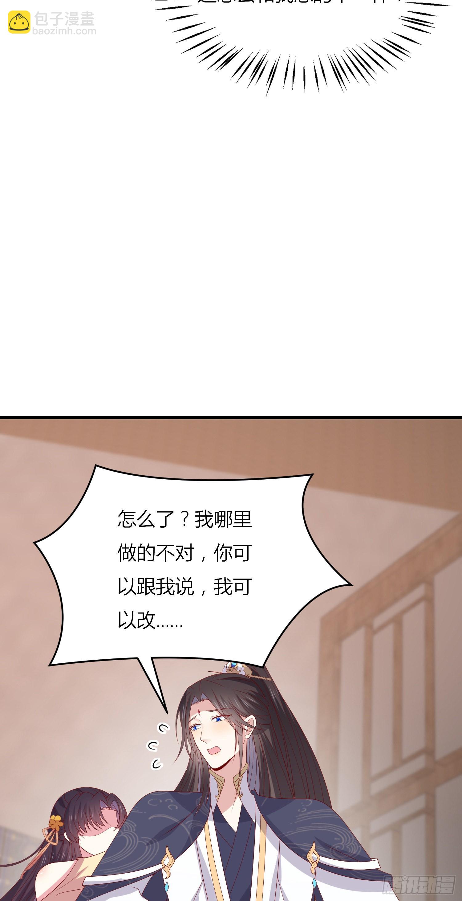 第三百三十四话 污言秽语-第336话