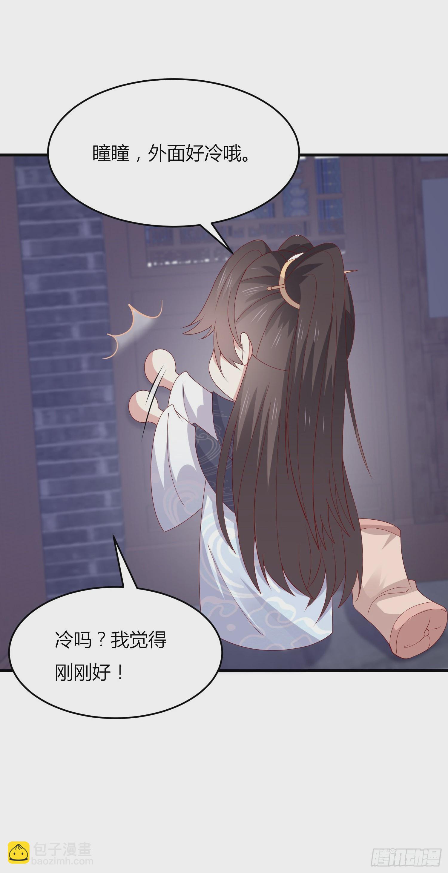 第三百三十四话 污言秽语-第336话