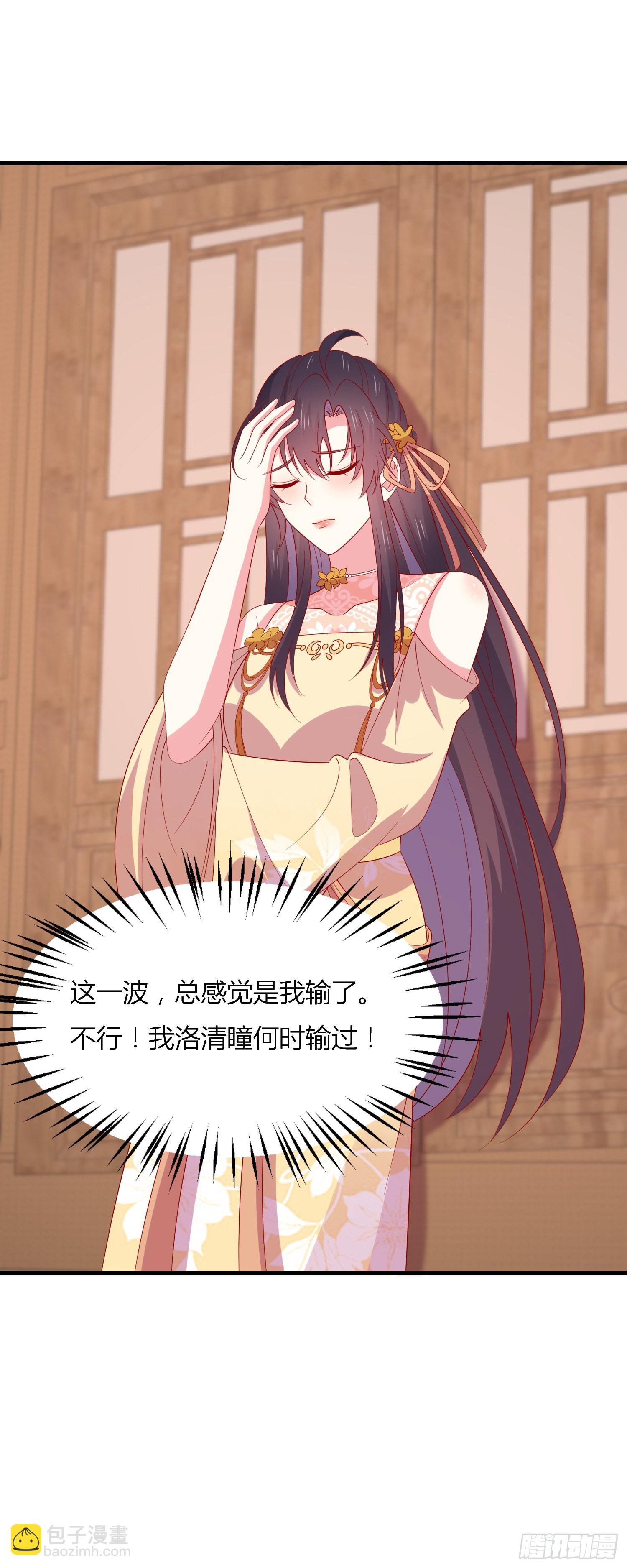 第三百三十四话 污言秽语-第336话