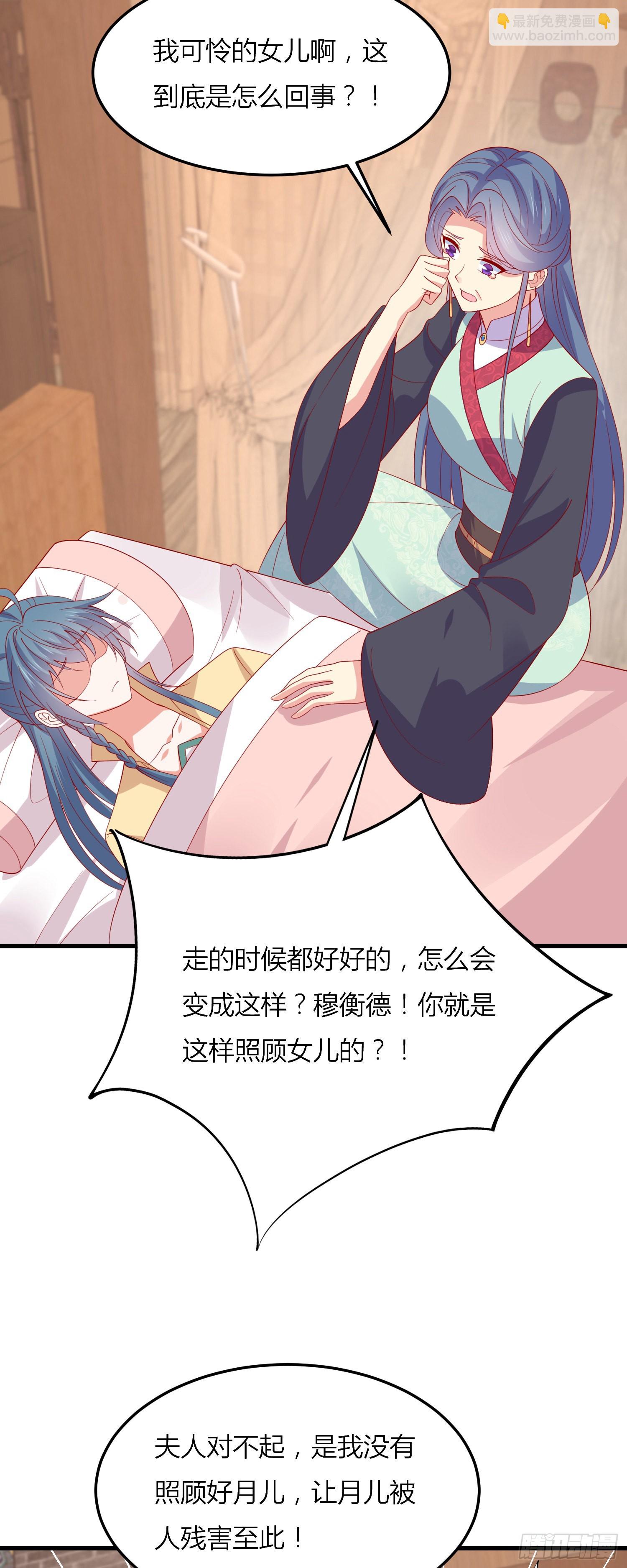 第三百三十四话 污言秽语-第336话