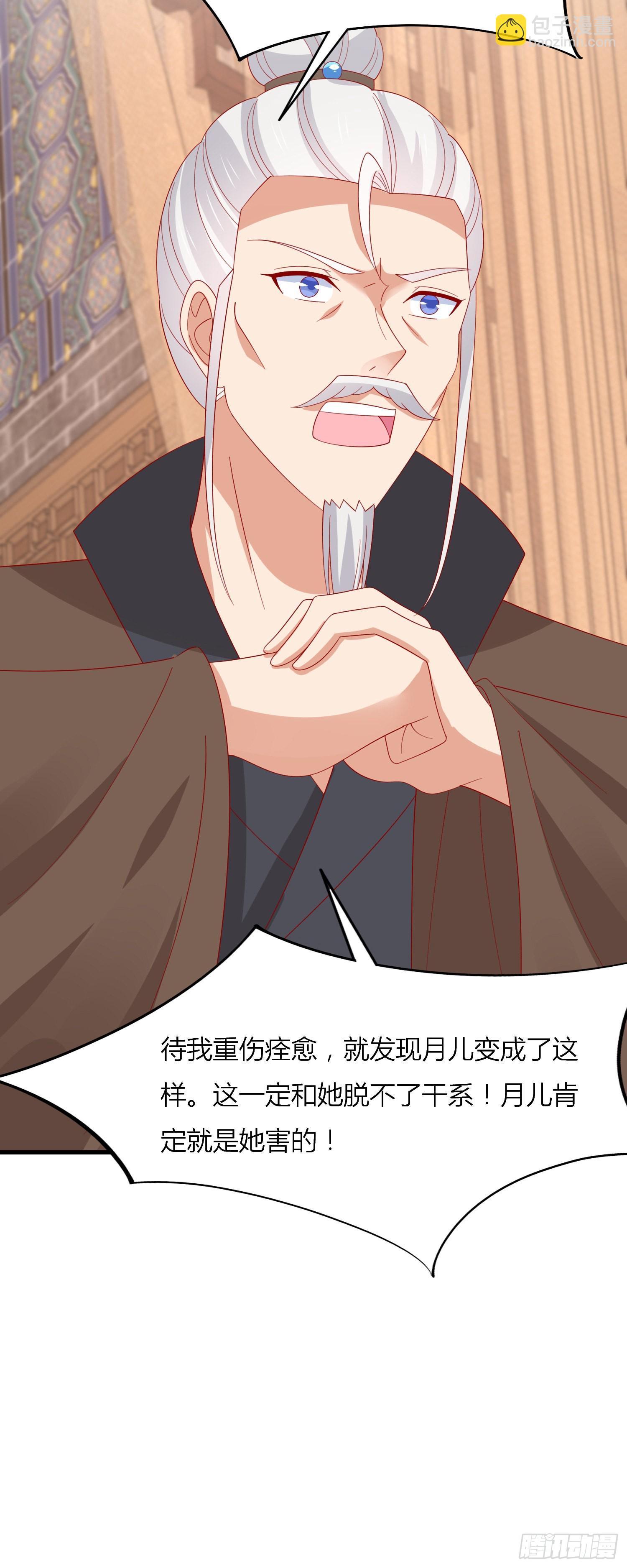 第三百三十四话 污言秽语-第336话