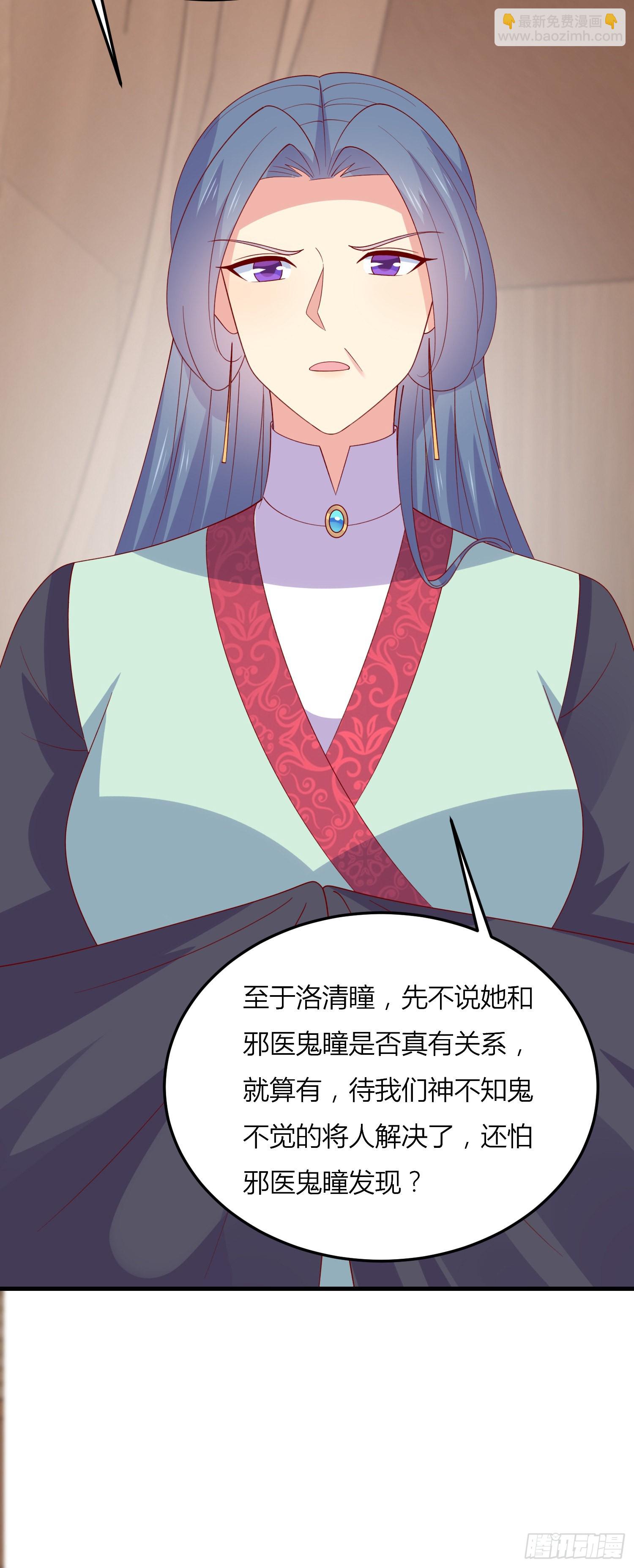 第三百三十四话 污言秽语-第336话