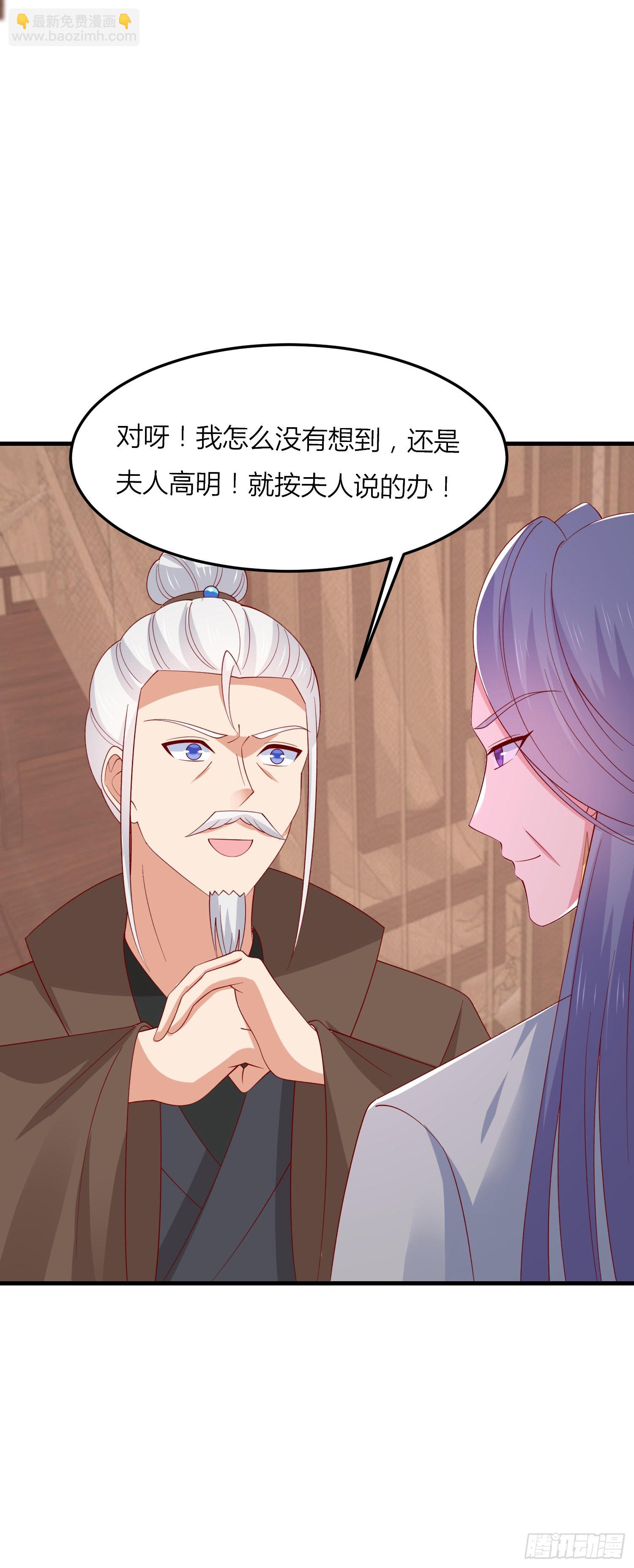 第三百三十四话 污言秽语-第336话