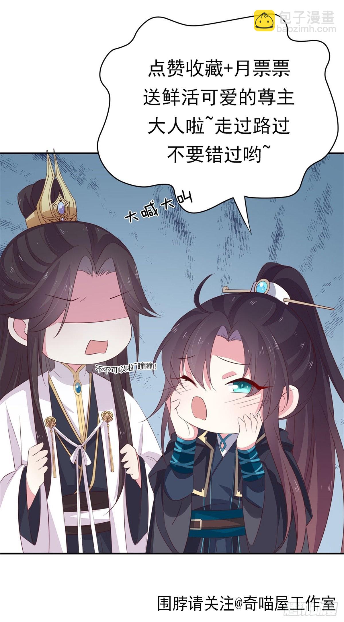 第三百三十四话 污言秽语-第336话