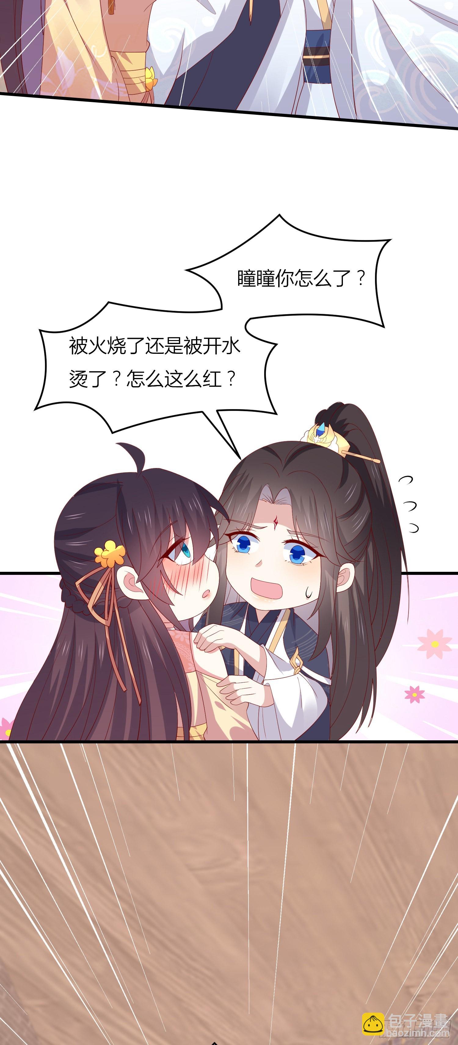 第三百三十四话 污言秽语-第336话