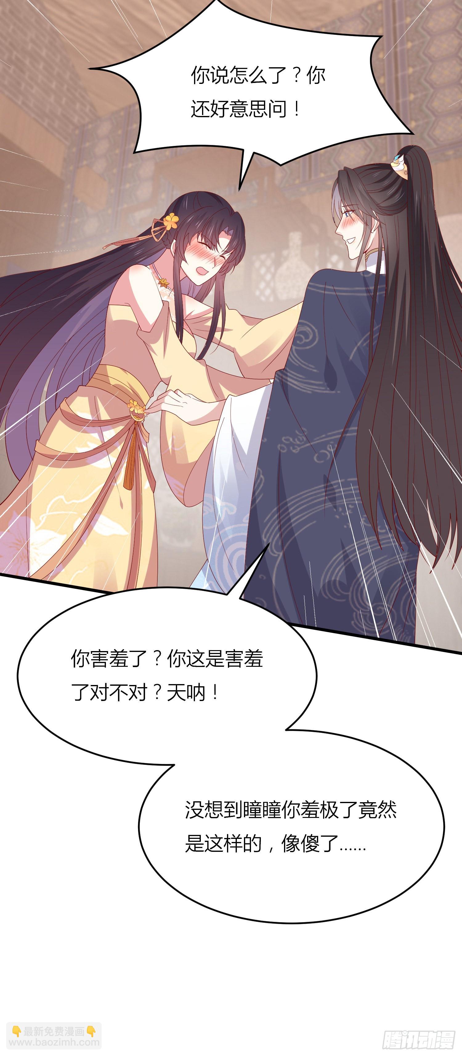 第三百三十四话 污言秽语-第336话