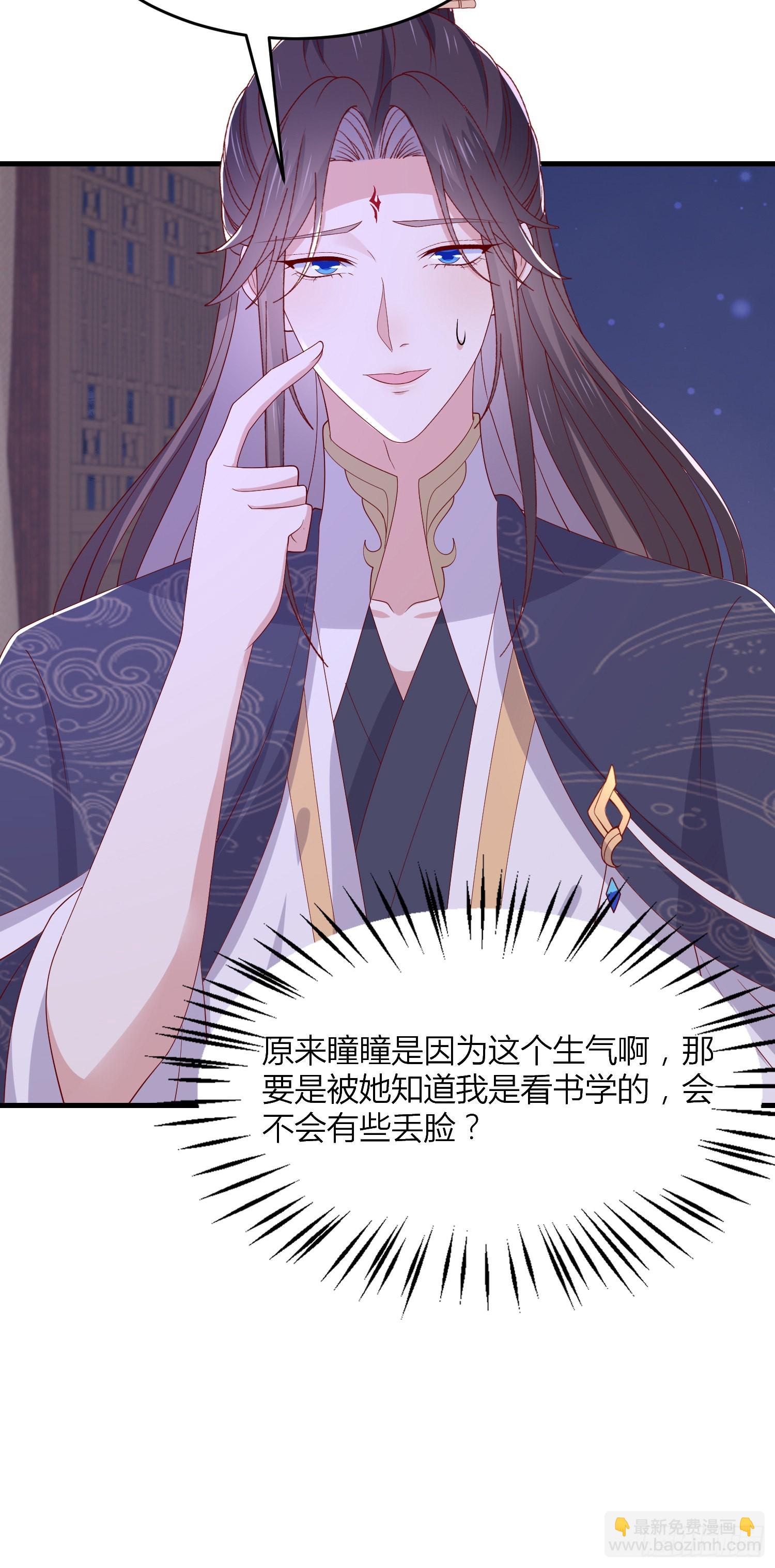 第三百三十六话 给我脱！-第338话