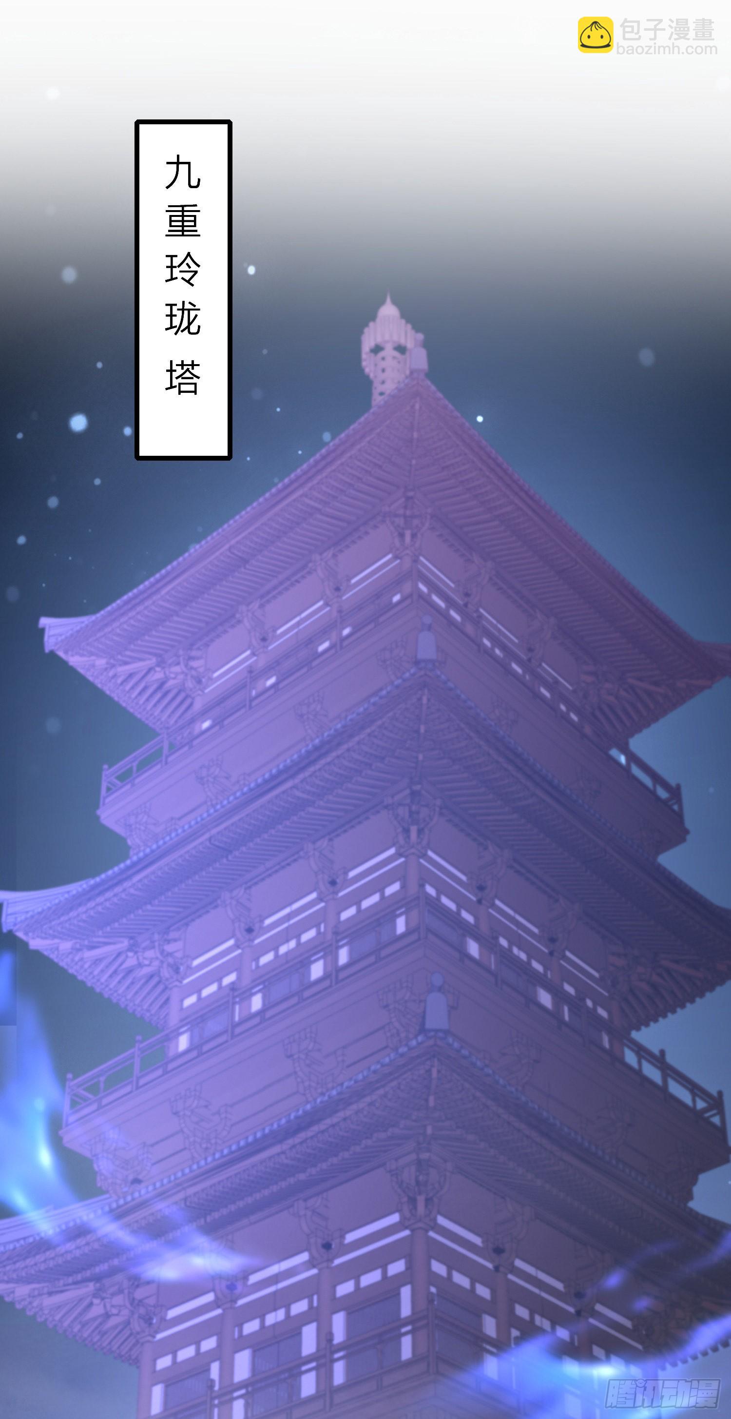 第三百三十六话 给我脱！-第338话