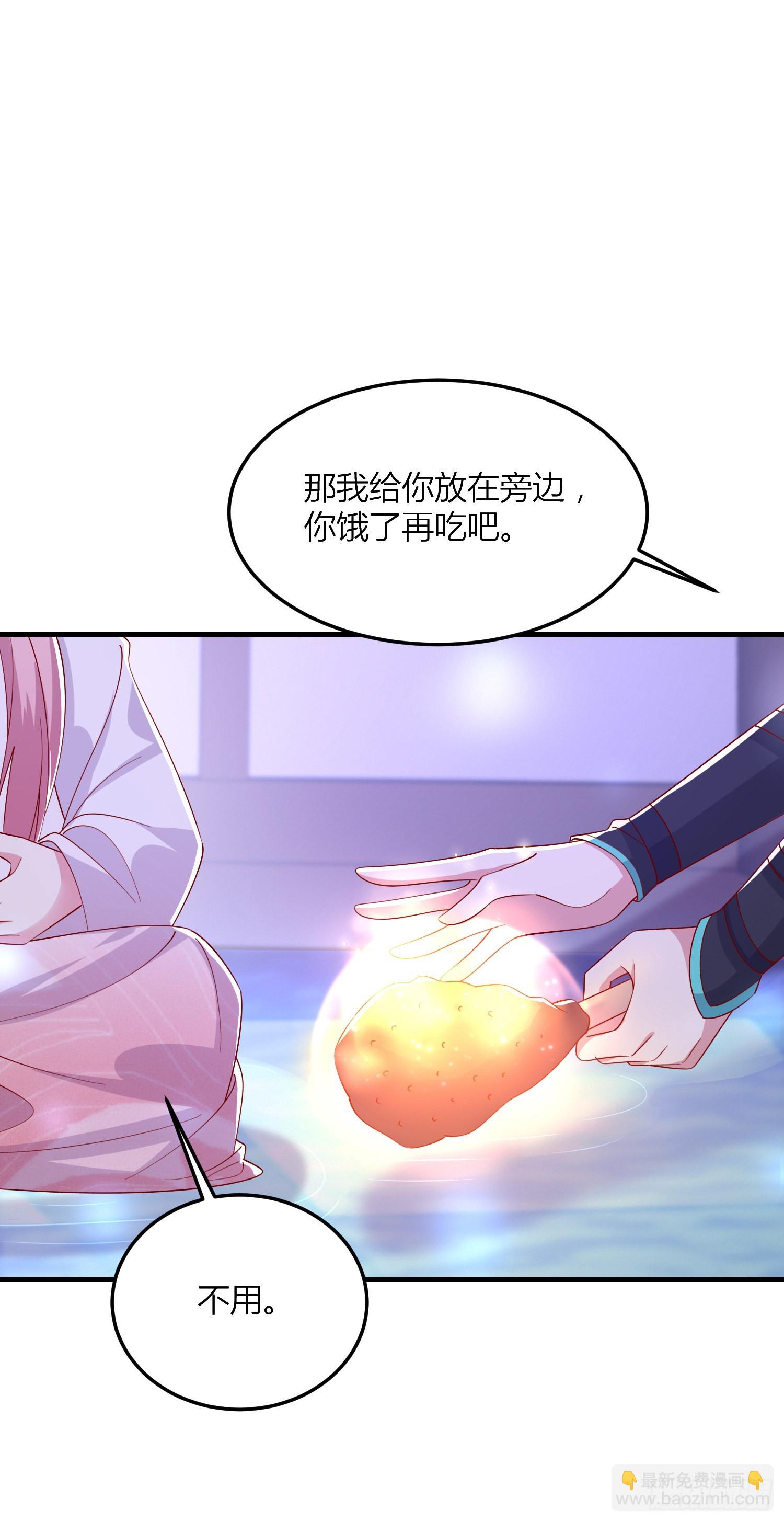 第三百三十六话 给我脱！-第338话