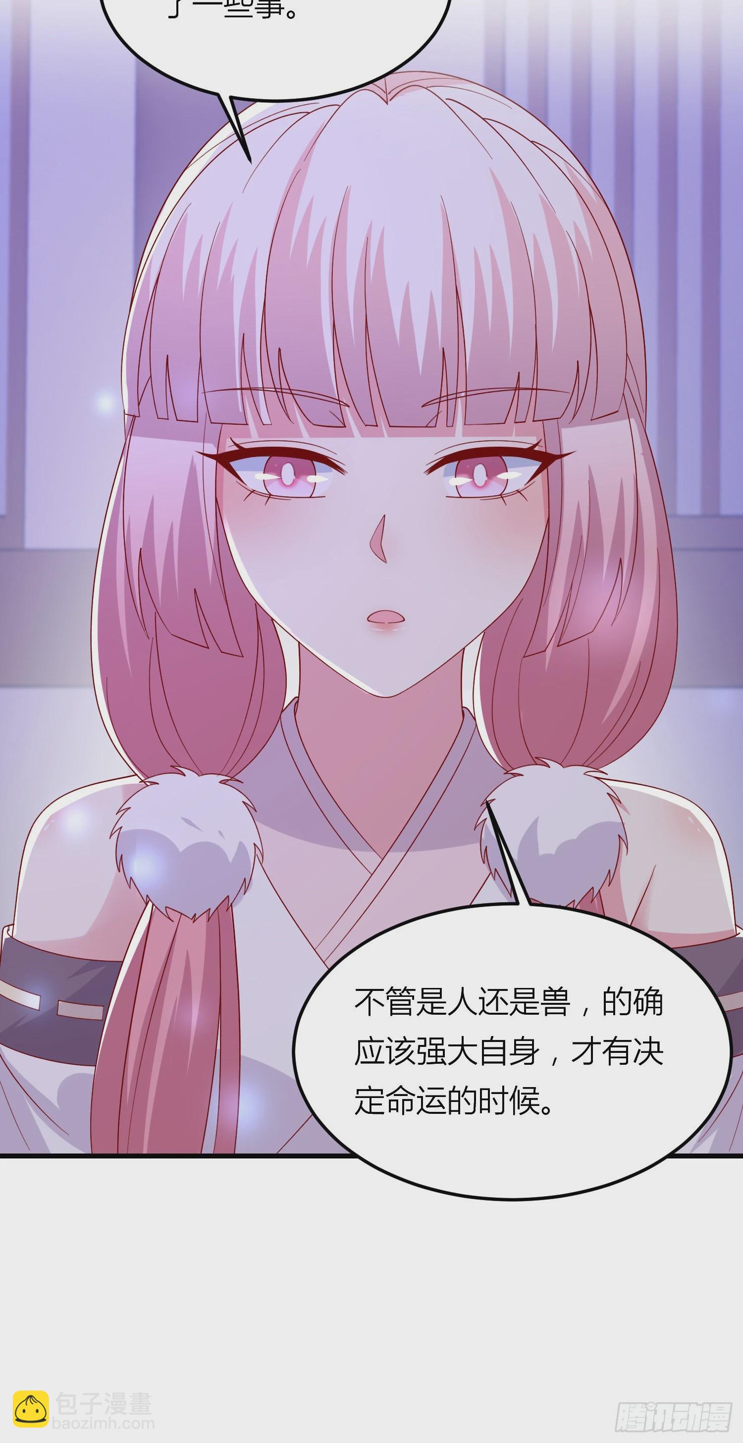 第三百三十六话 给我脱！-第338话