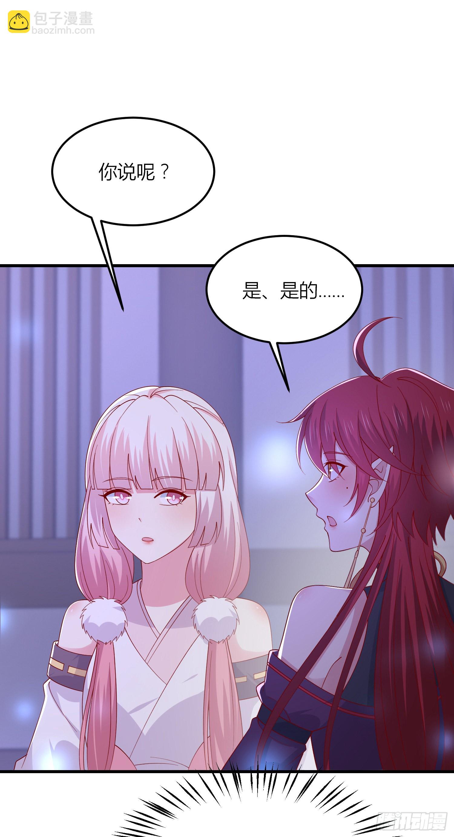 第三百三十六话 给我脱！-第338话