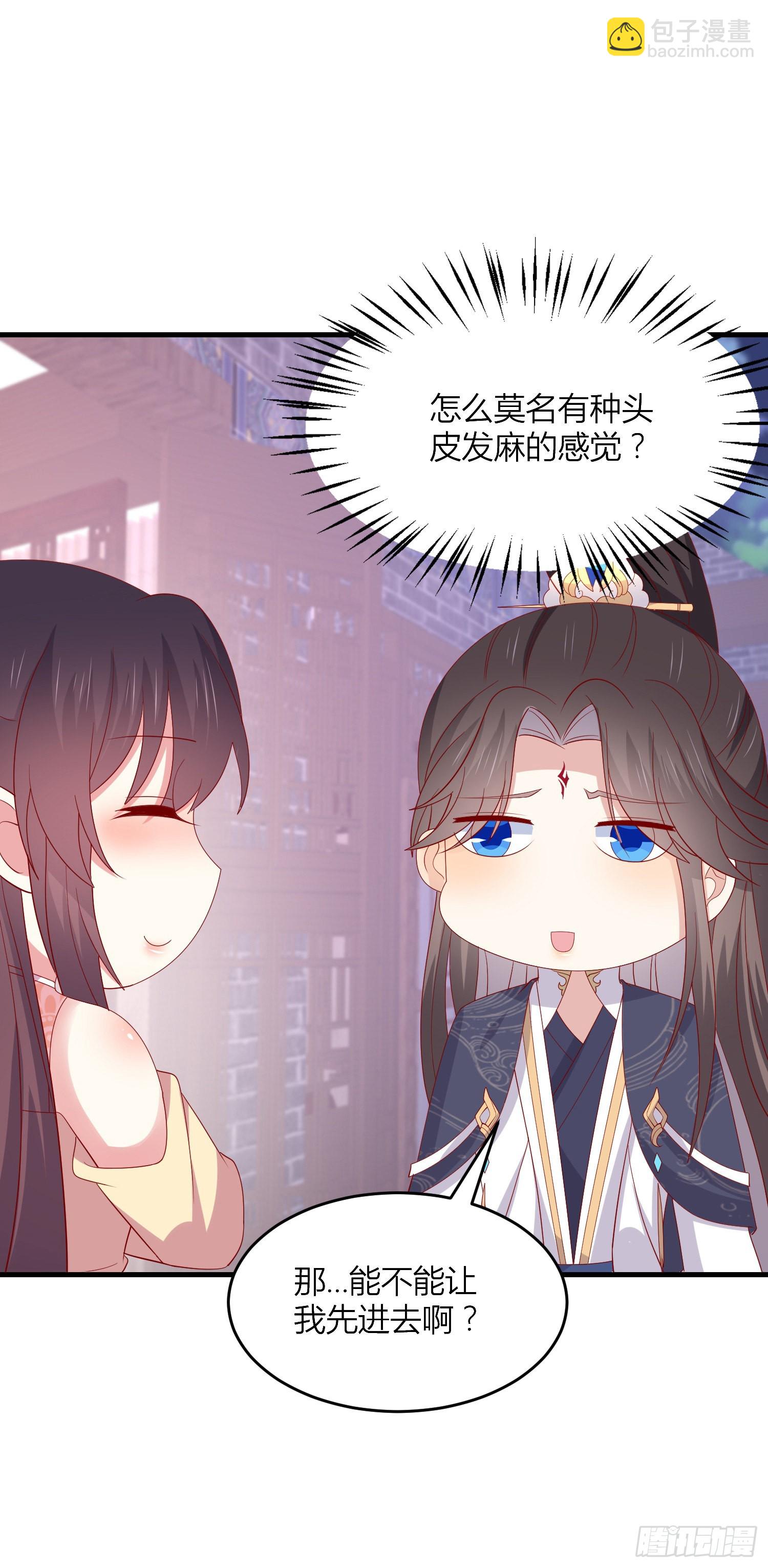 第三百三十六话 给我脱！-第338话