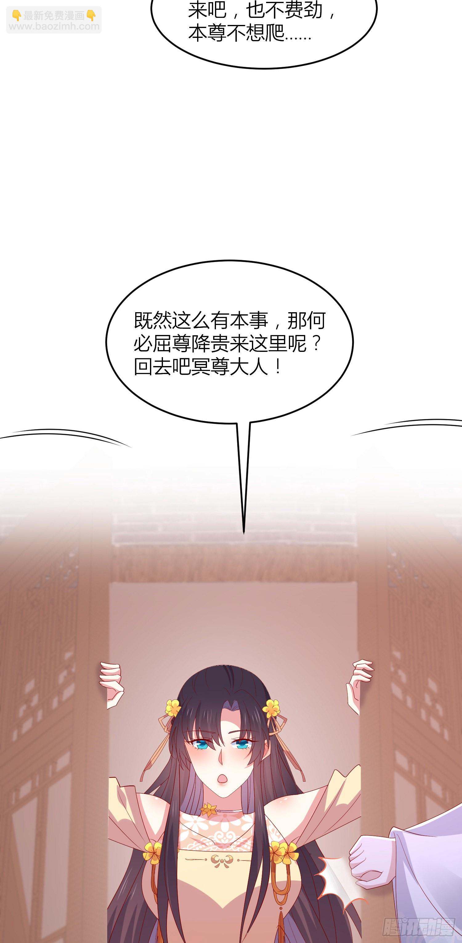 第三百三十六话 给我脱！-第338话