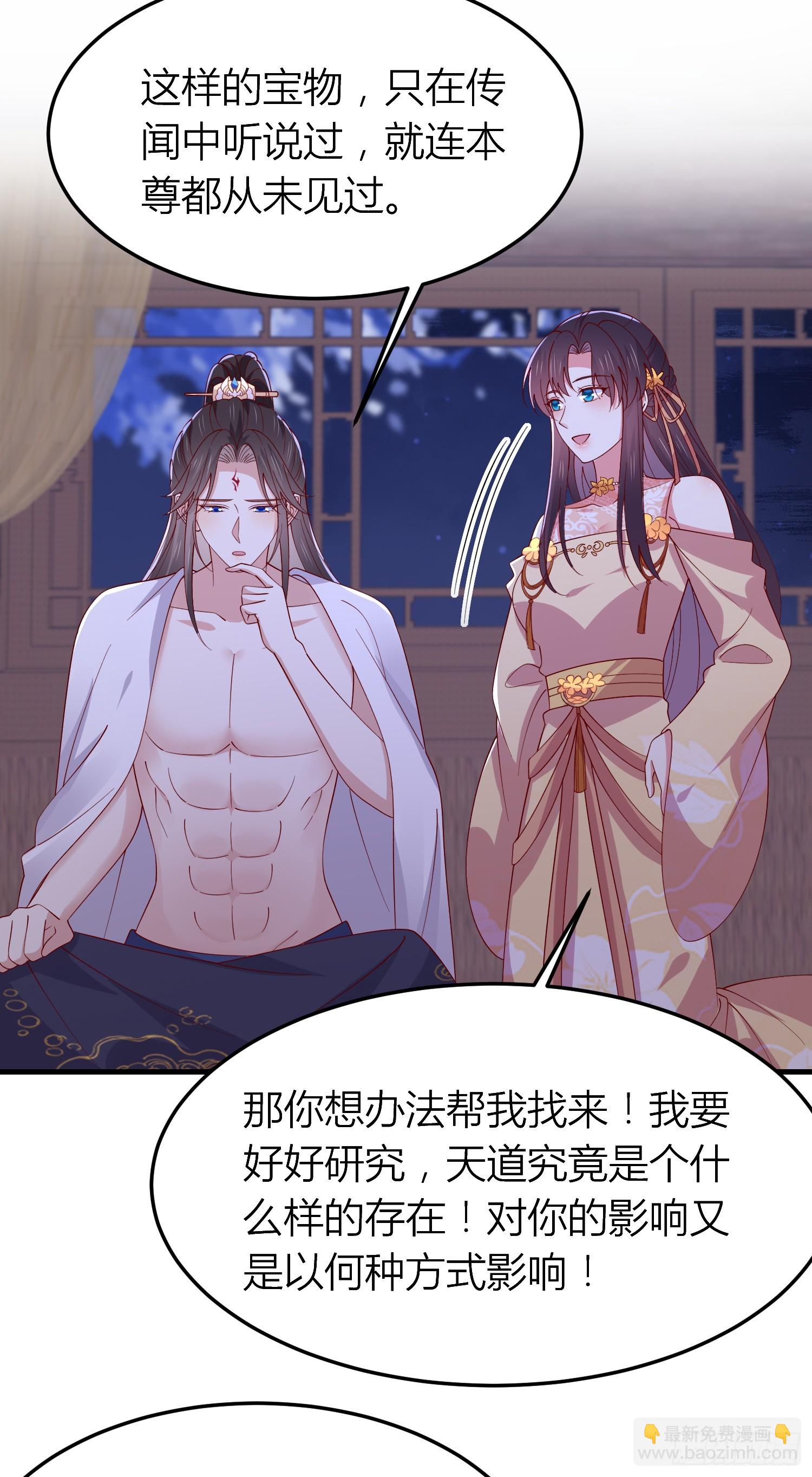 第三百三十八话 何弃疗-第340话