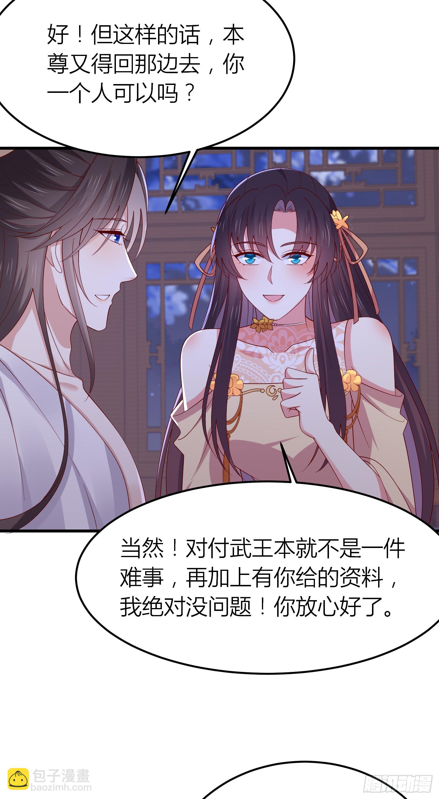 第三百三十八话 何弃疗-第340话