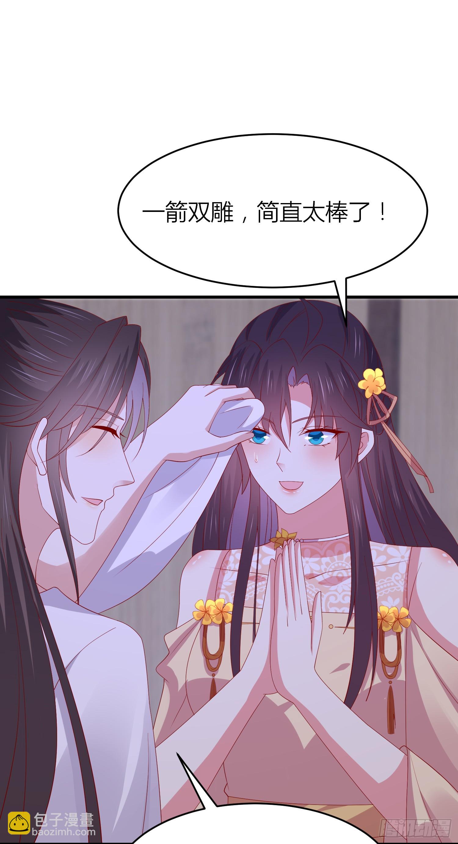 第三百三十八话 何弃疗-第340话