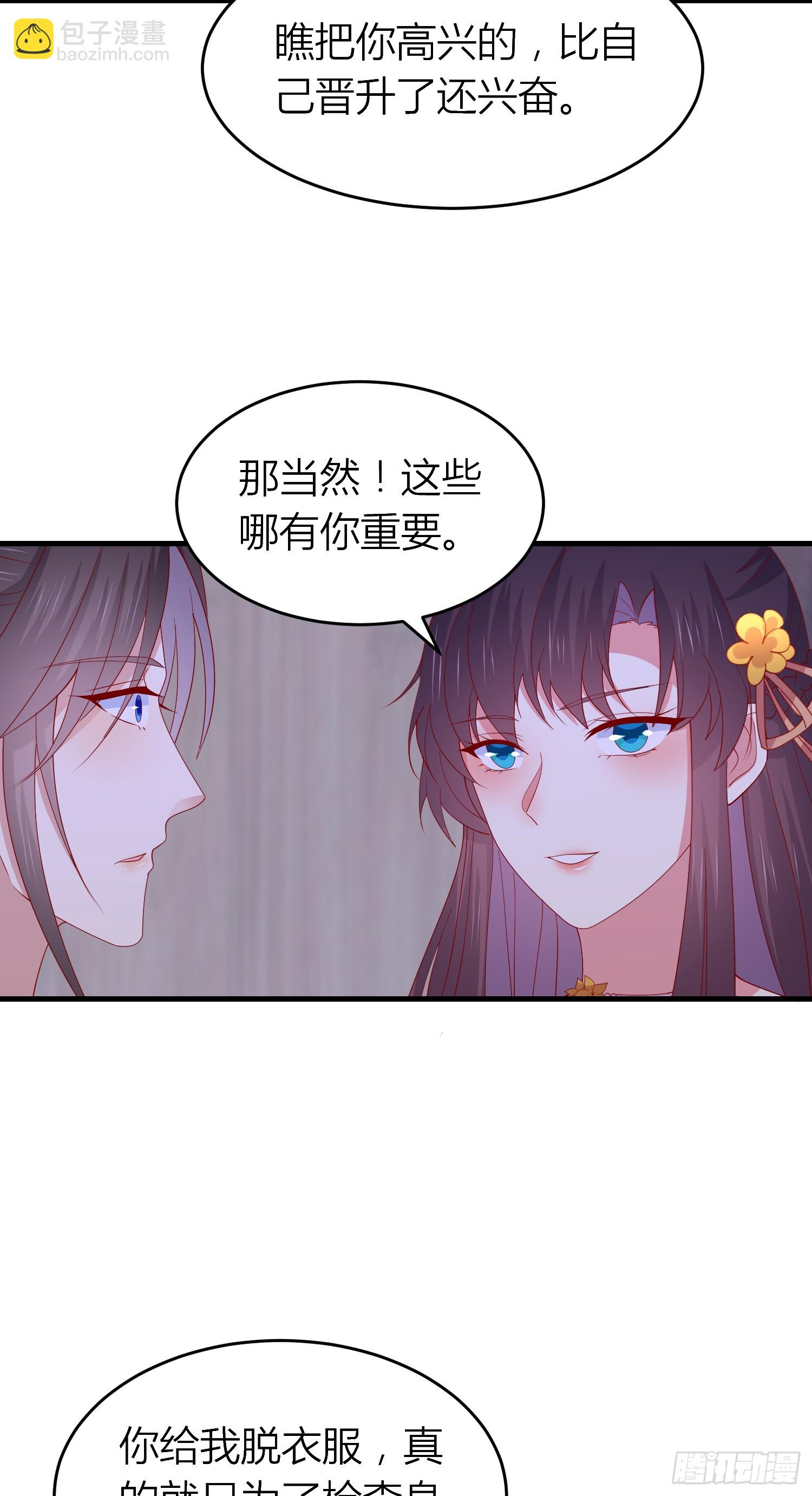 第三百三十八话 何弃疗-第340话