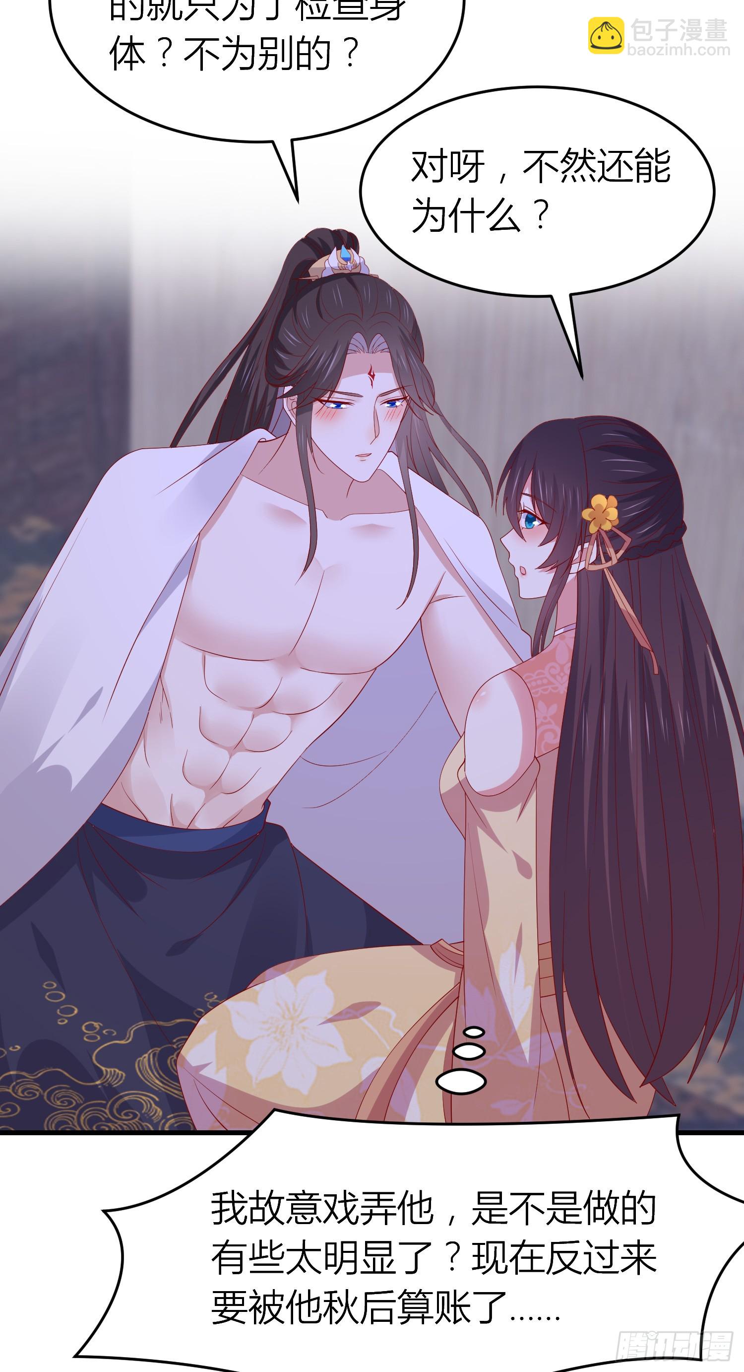 第三百三十八话 何弃疗-第340话