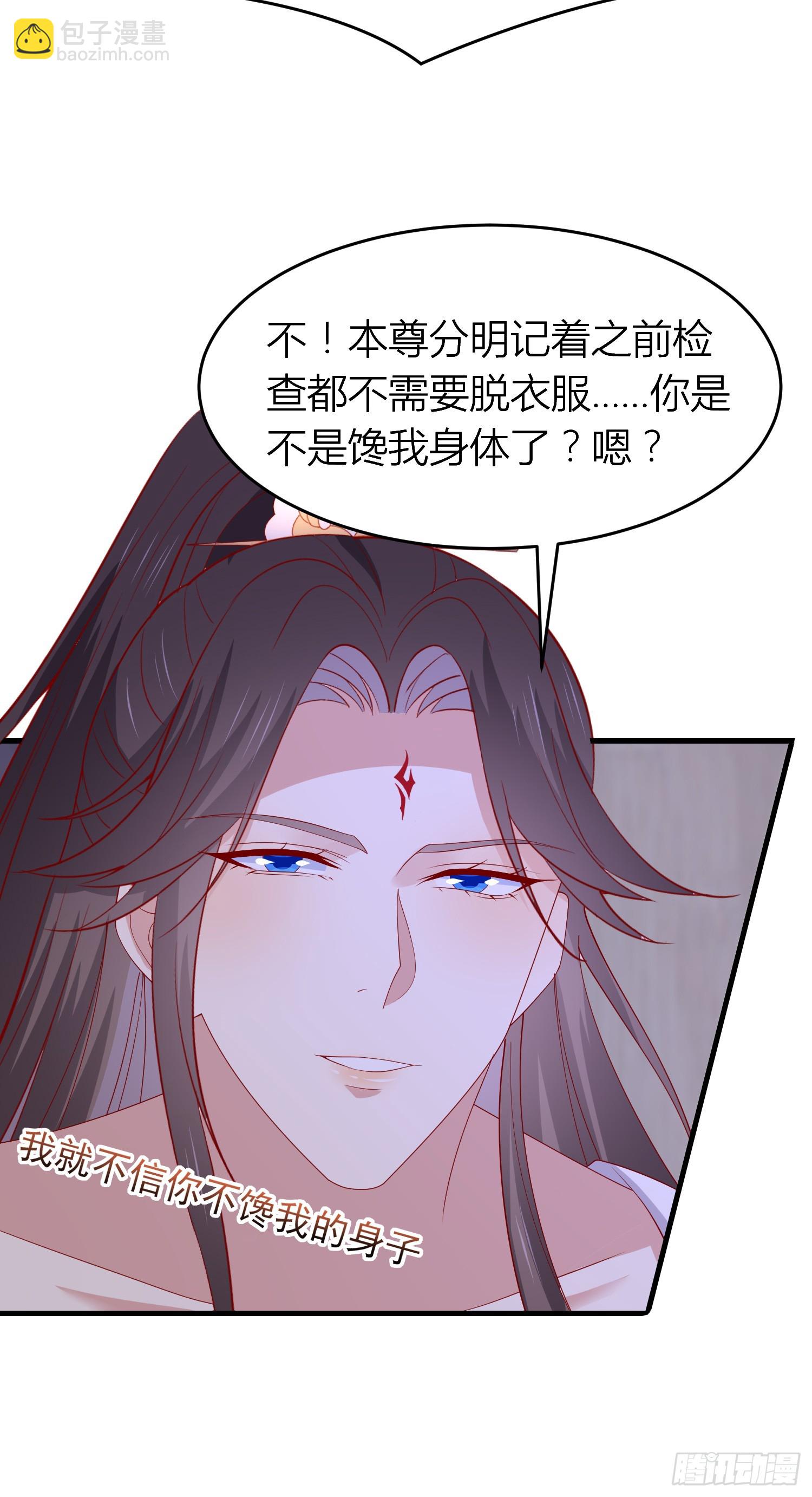 第三百三十八话 何弃疗-第340话