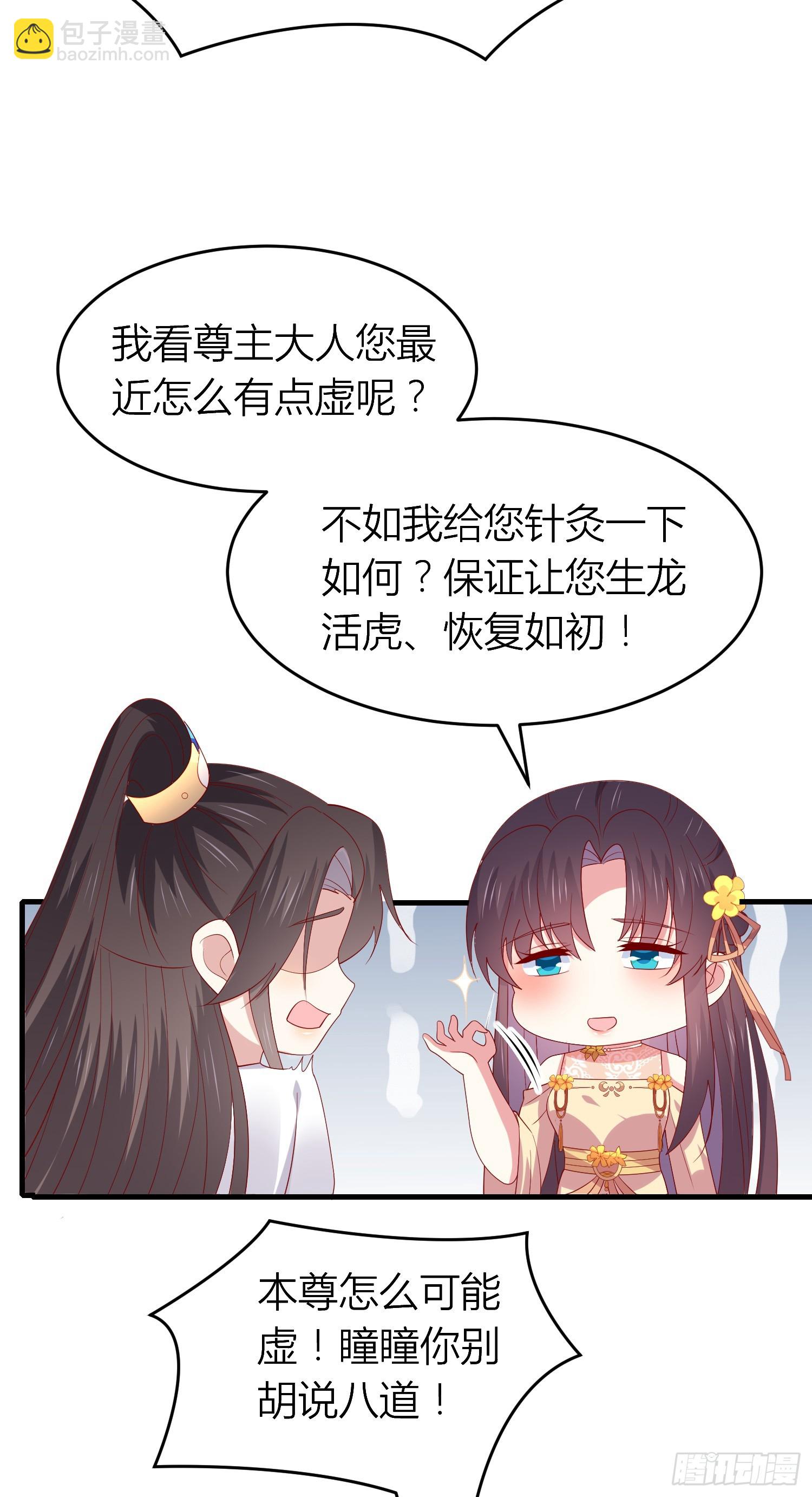第三百三十八话 何弃疗-第340话