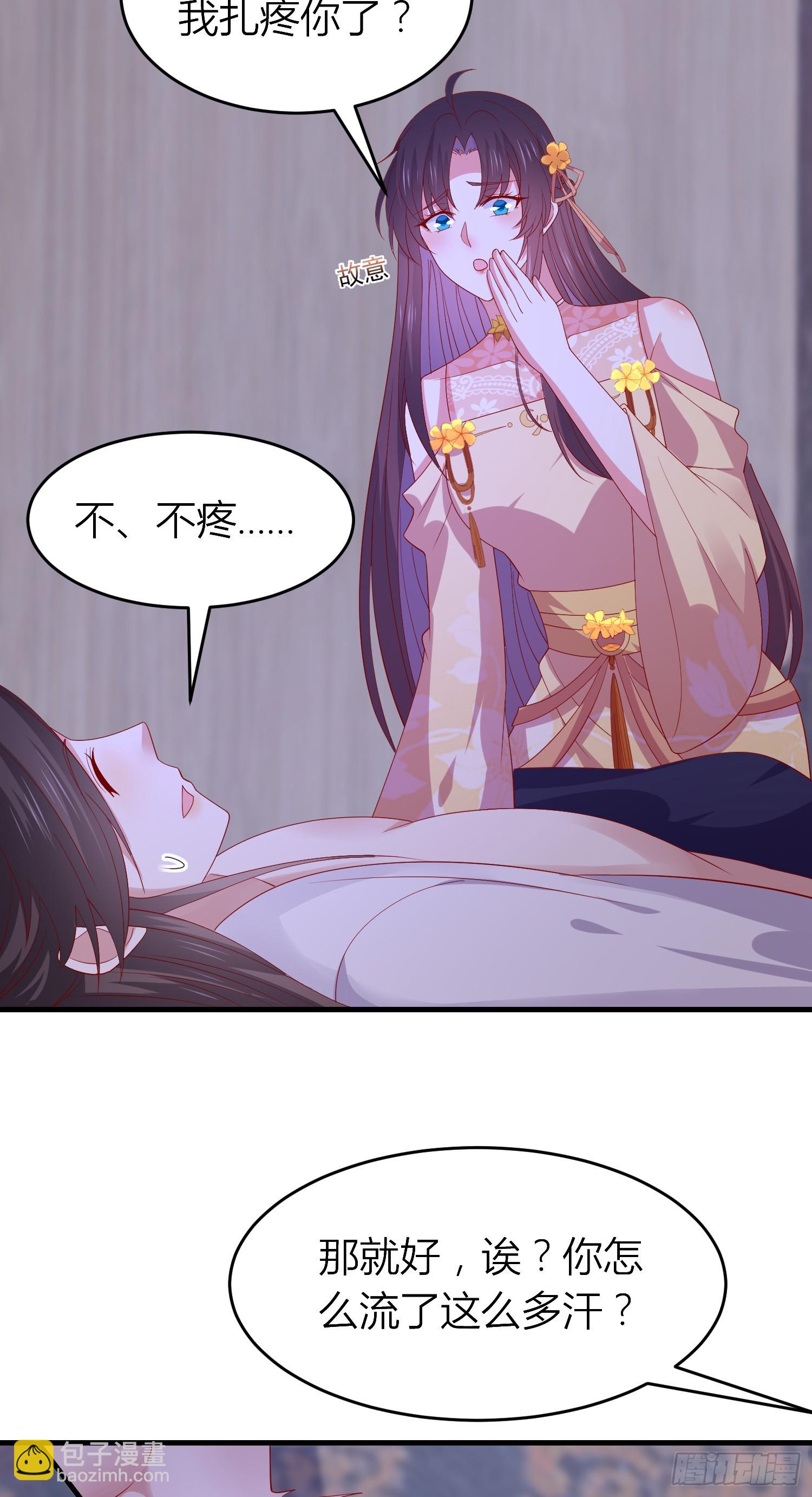 第三百三十八话 何弃疗-第340话