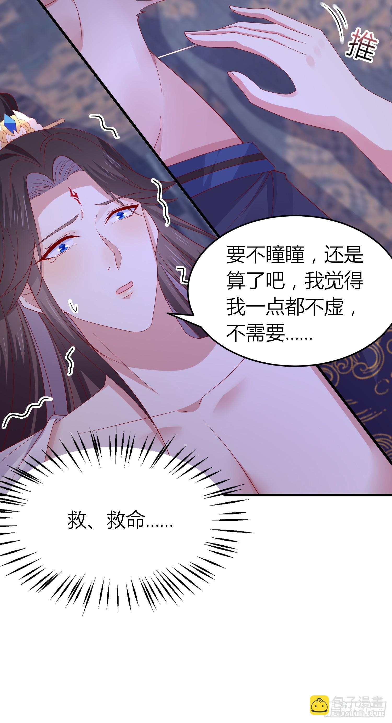 第三百三十八话 何弃疗-第340话