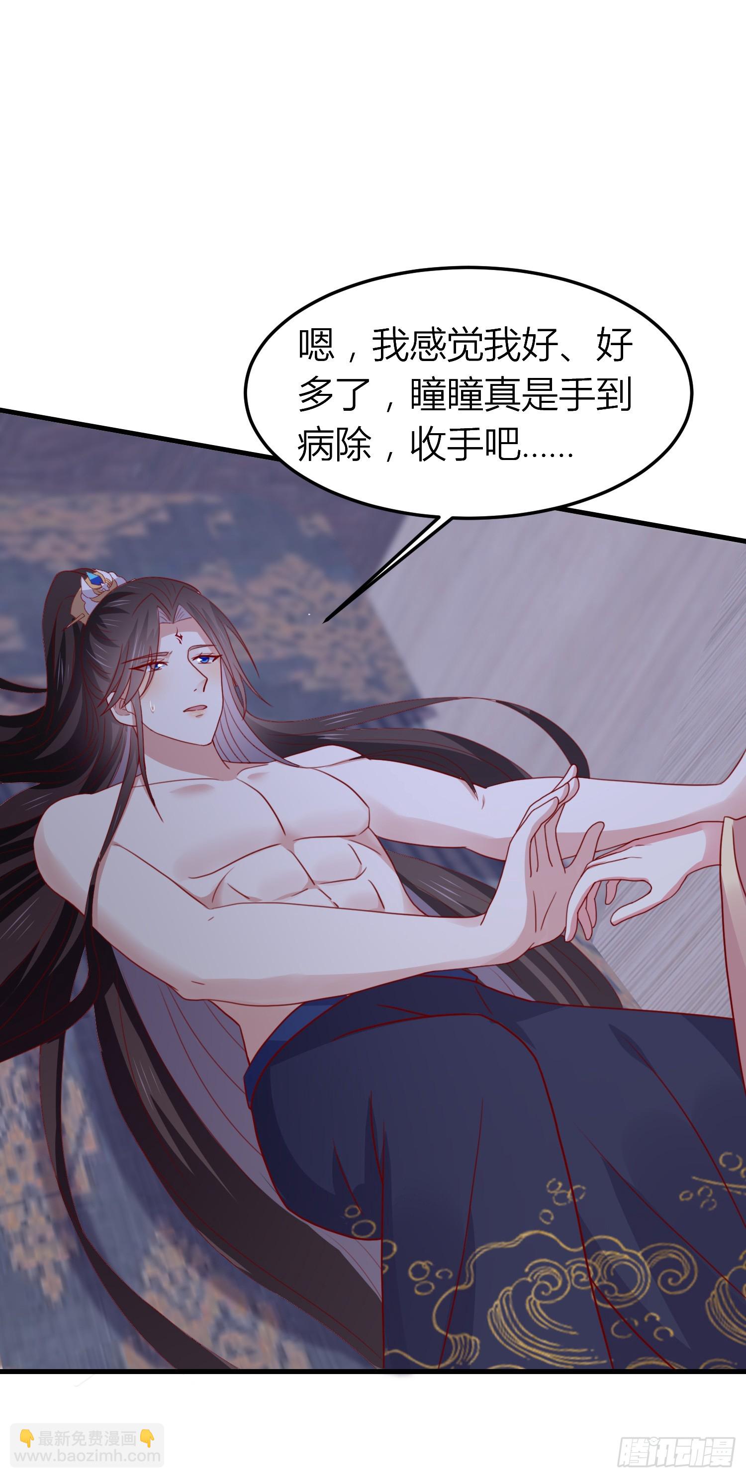 第三百三十八话 何弃疗-第340话