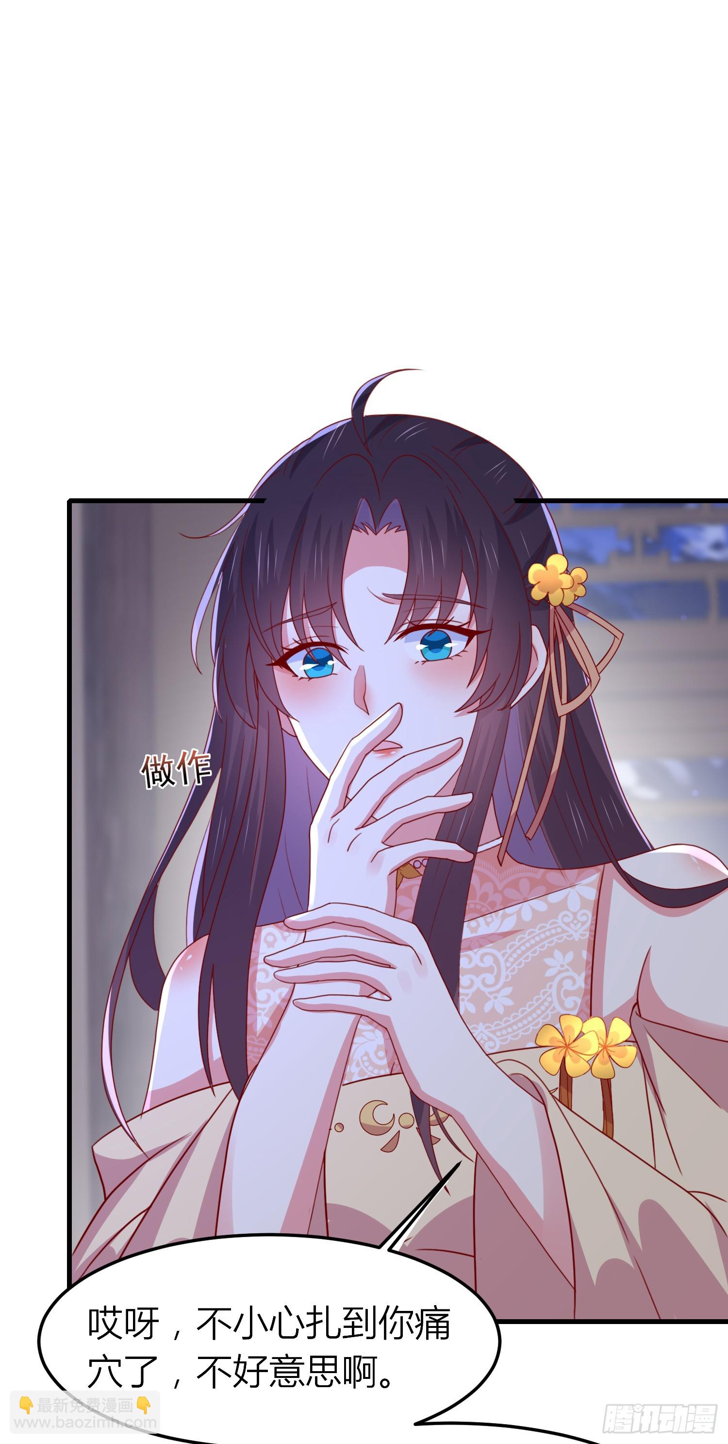 第三百三十八话 何弃疗-第340话
