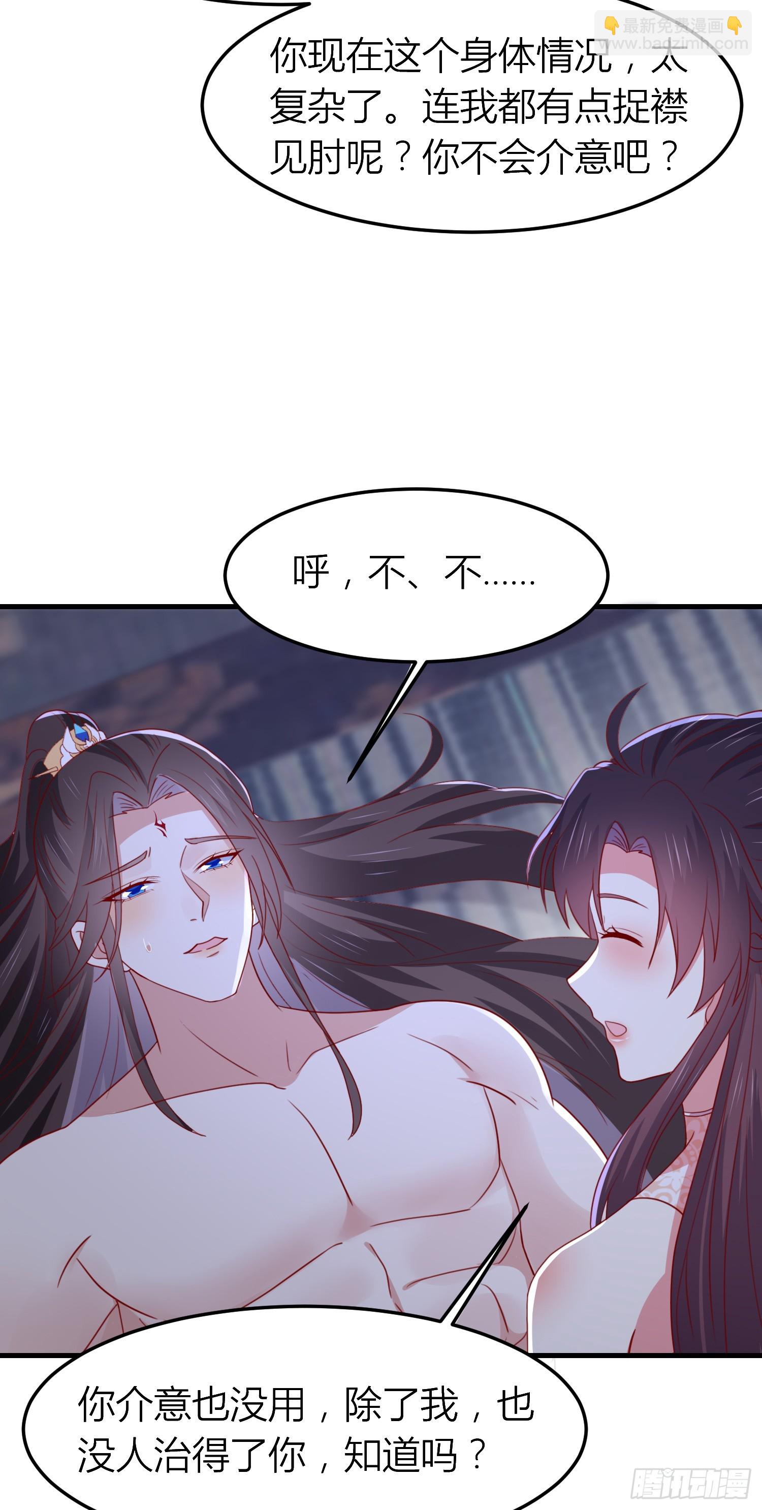 第三百三十八话 何弃疗-第340话