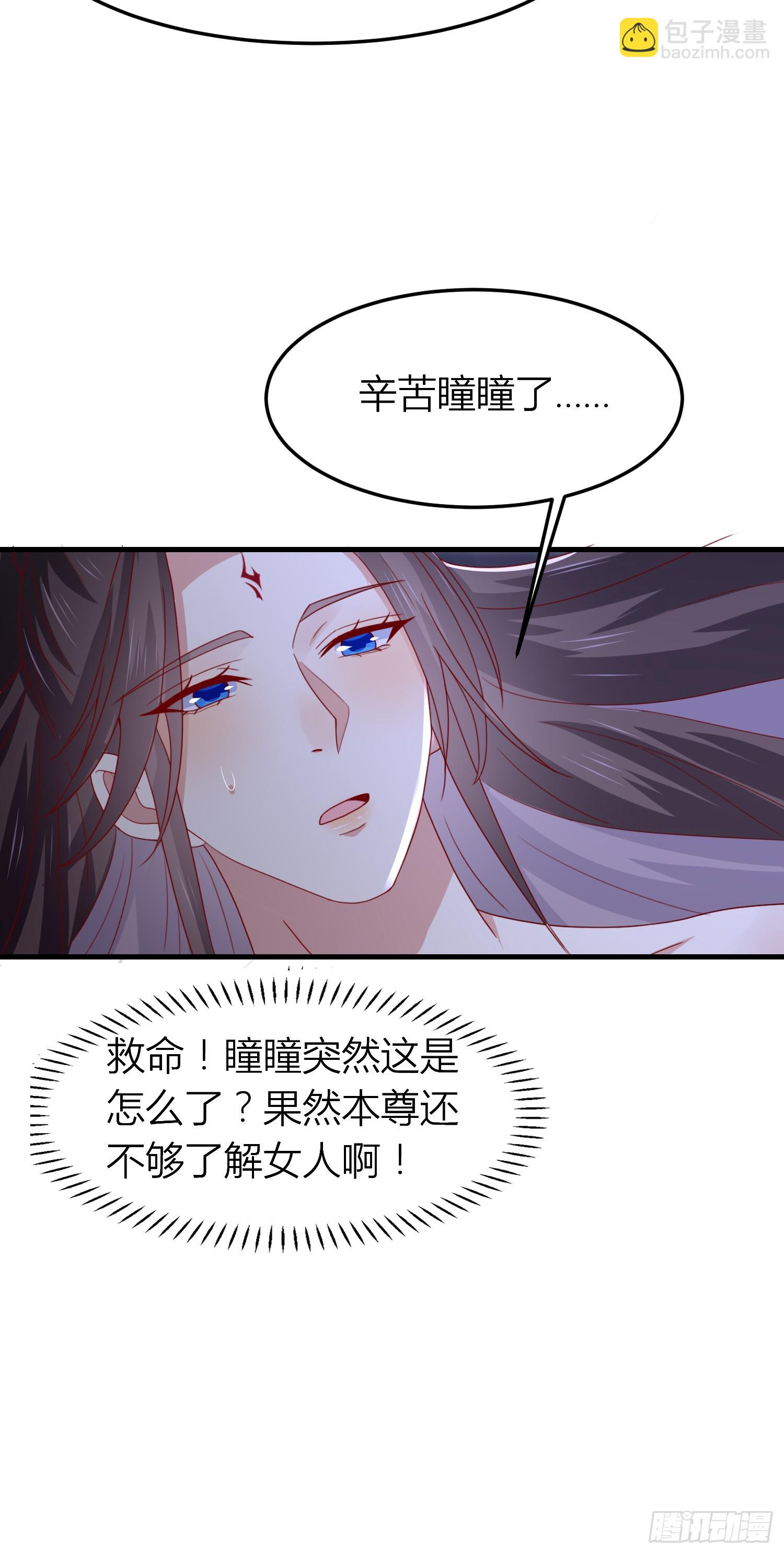 第三百三十八话 何弃疗-第340话