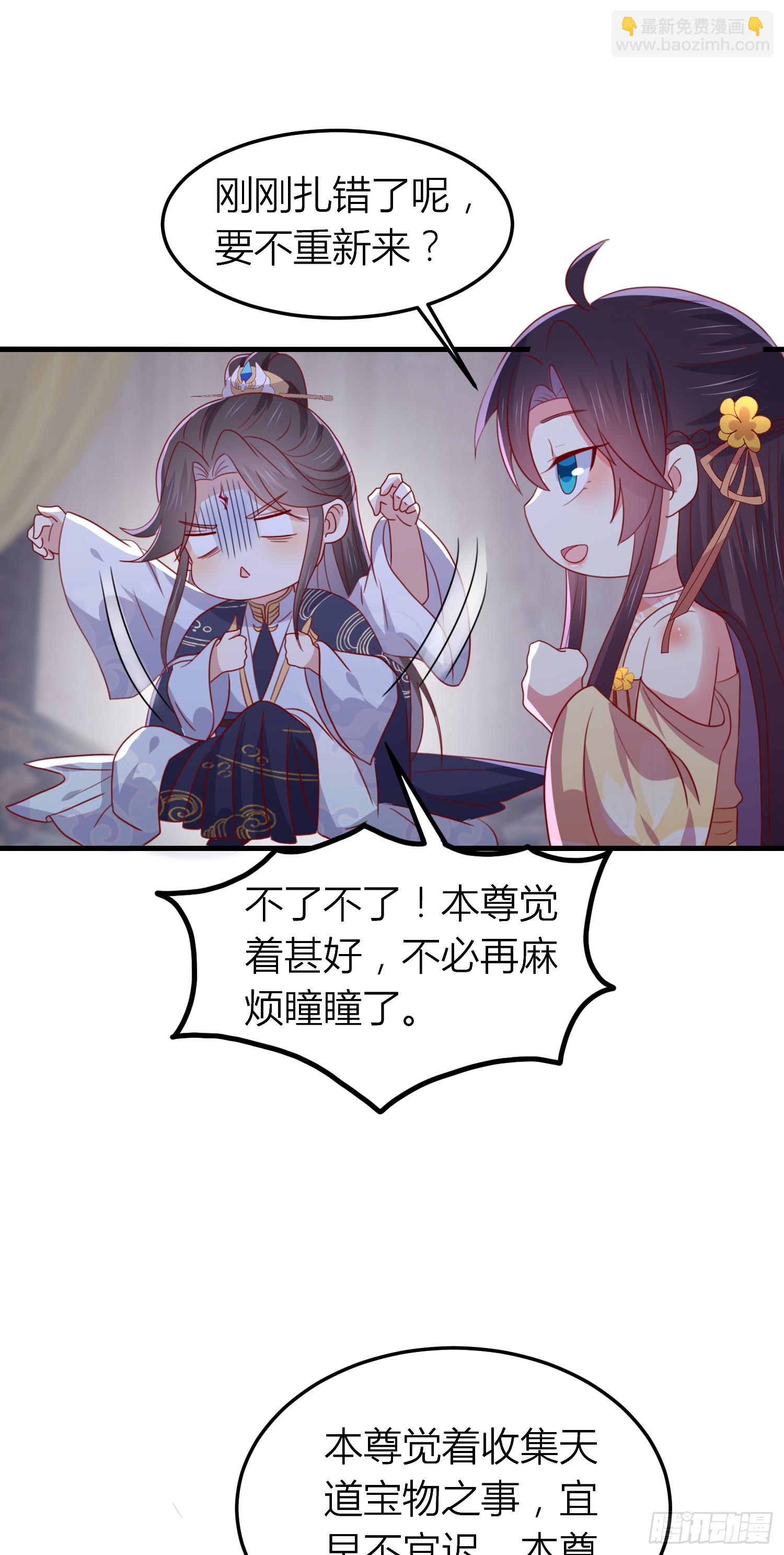 第三百三十八话 何弃疗-第340话