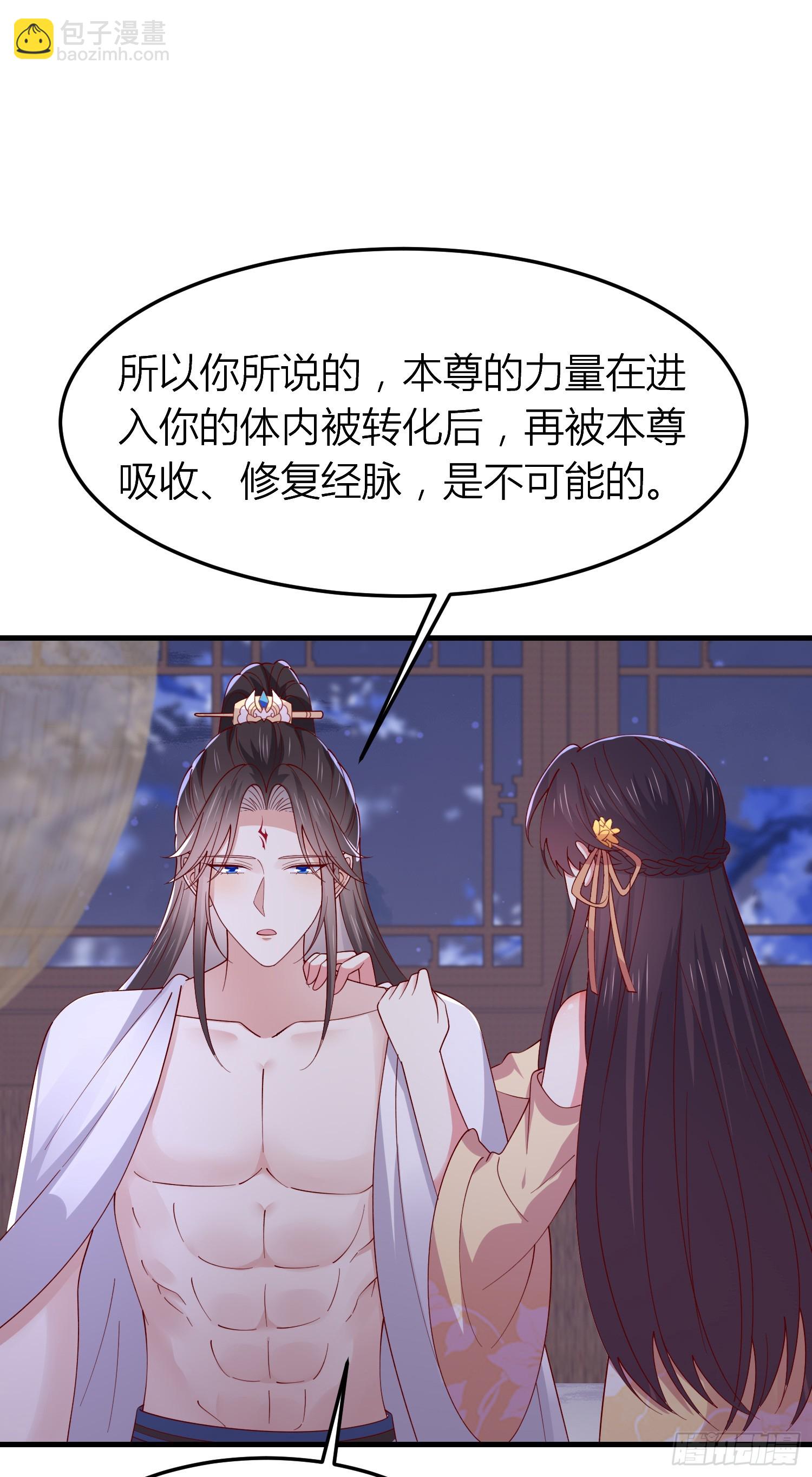 第三百三十八话 何弃疗-第340话