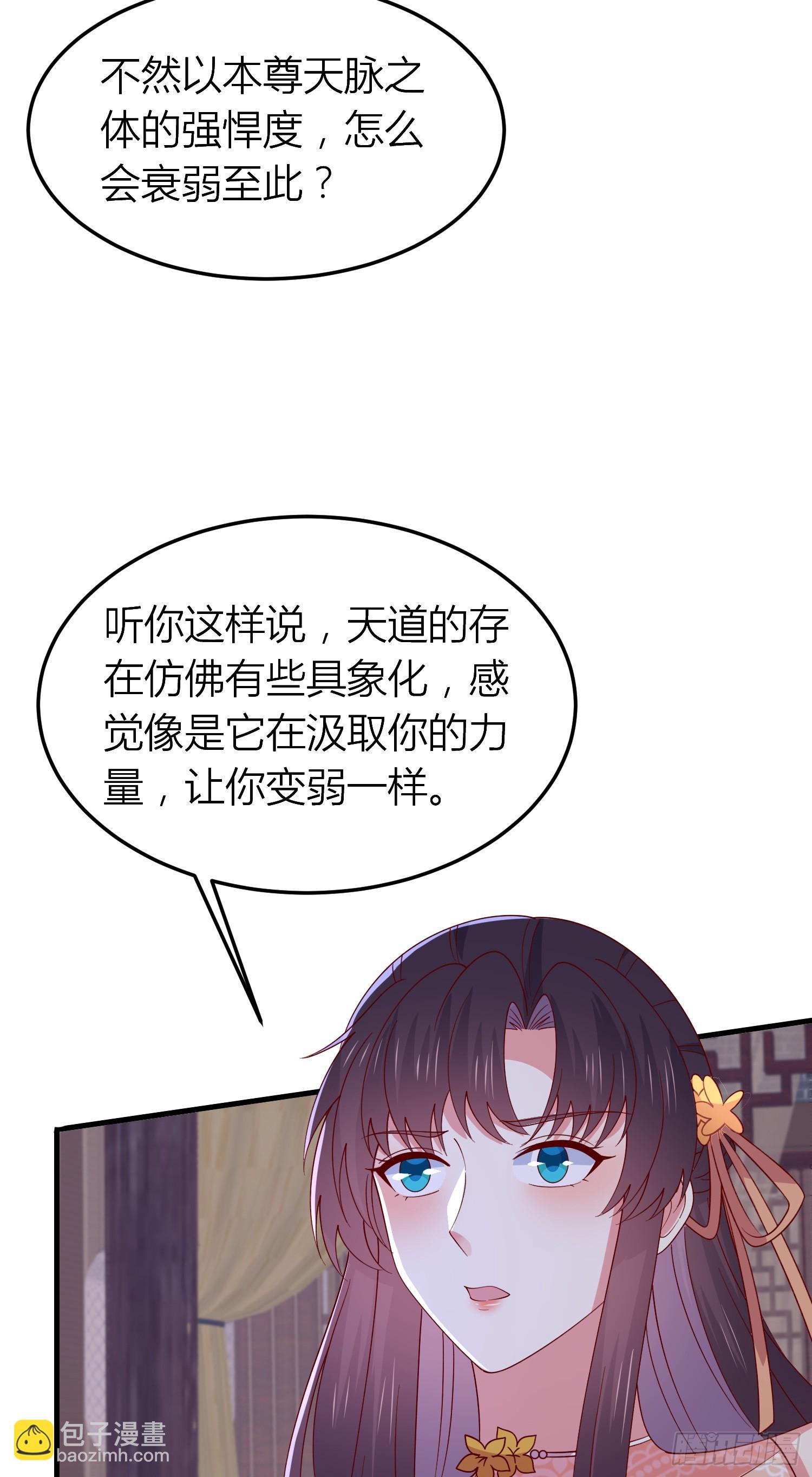第三百三十八话 何弃疗-第340话