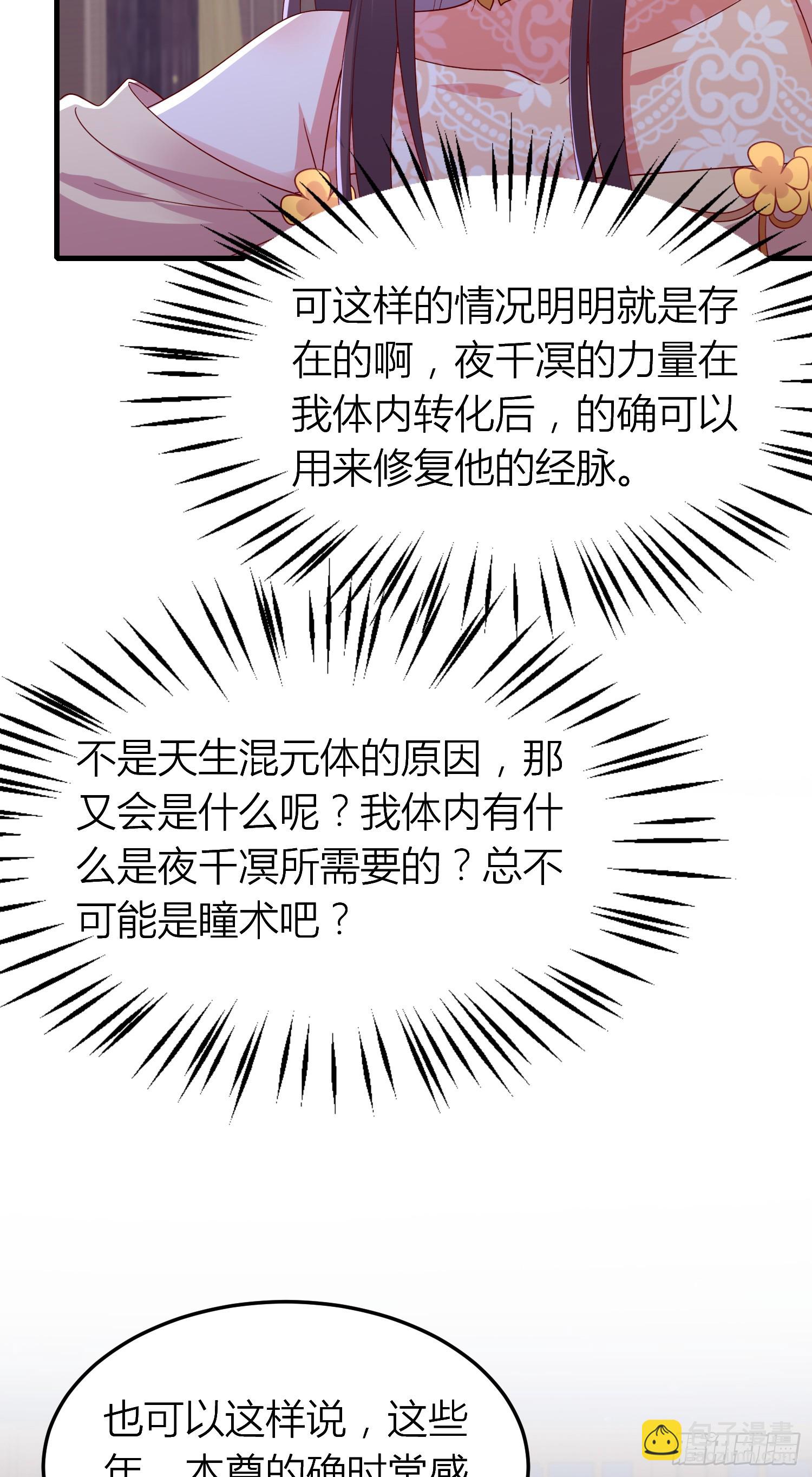 第三百三十八话 何弃疗-第340话