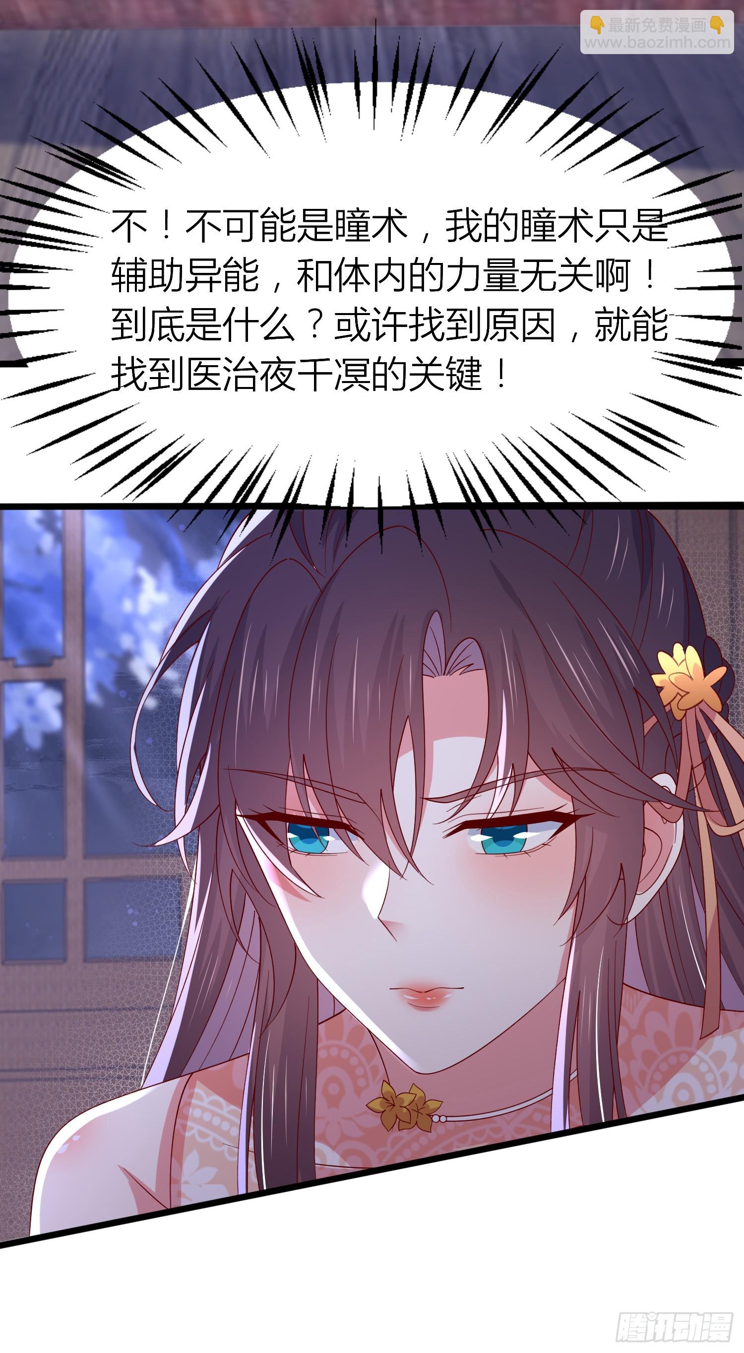 第三百三十八话 何弃疗-第340话