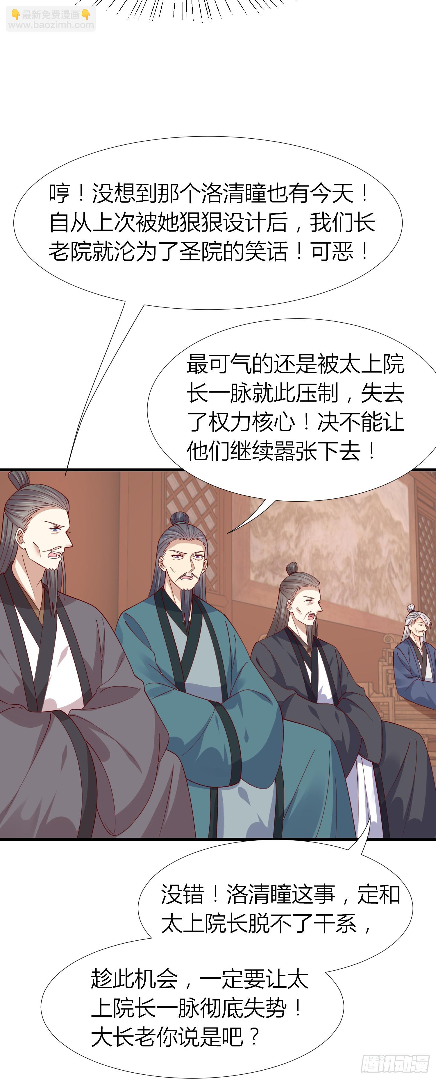 第三百四十话 全都是阴谋-第342话