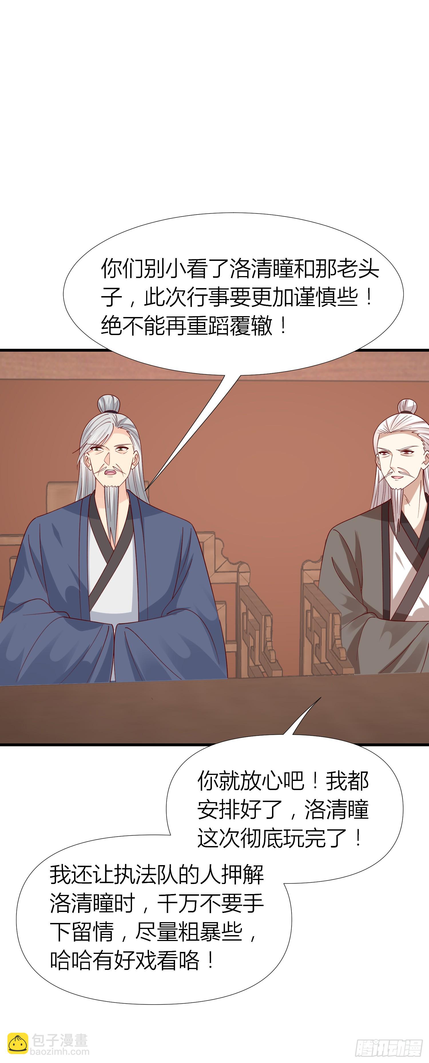 第三百四十话 全都是阴谋-第342话