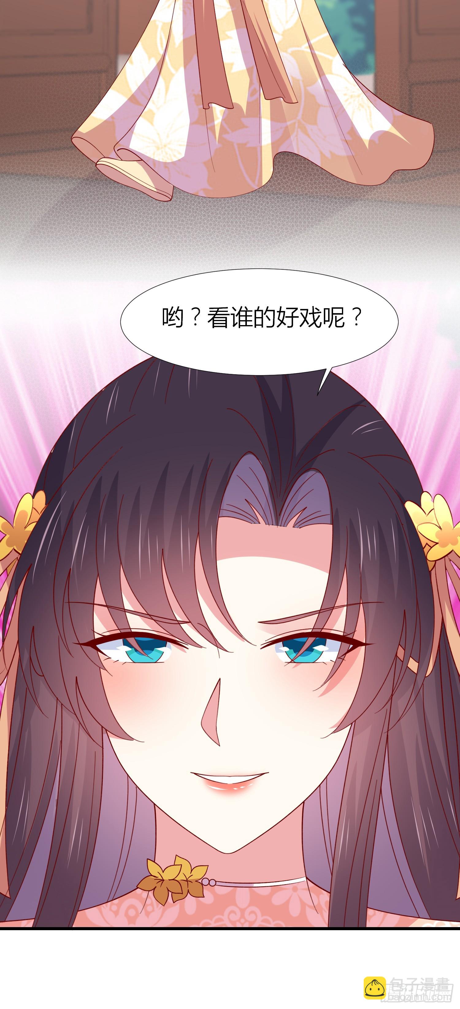 第三百四十话 全都是阴谋-第342话