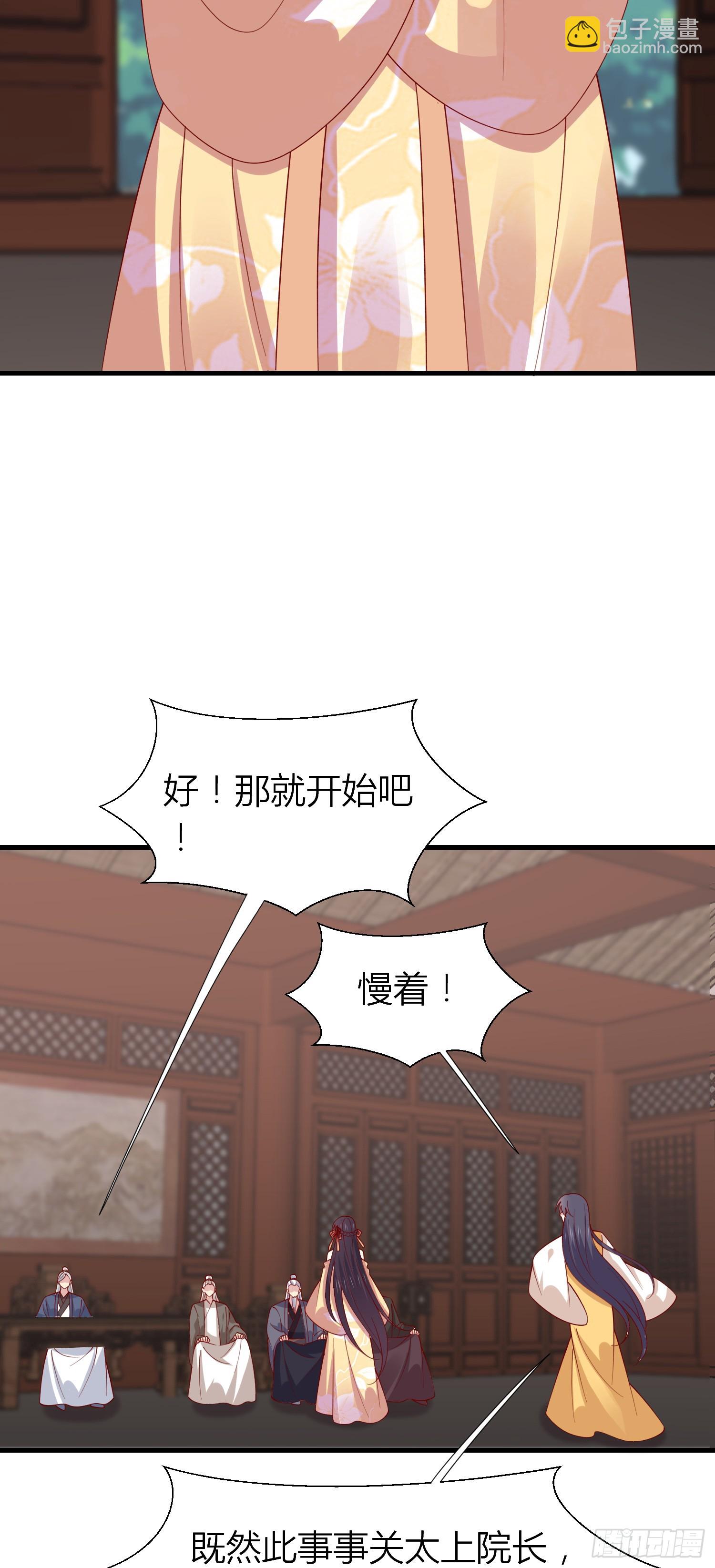 第三百四十话 全都是阴谋-第342话