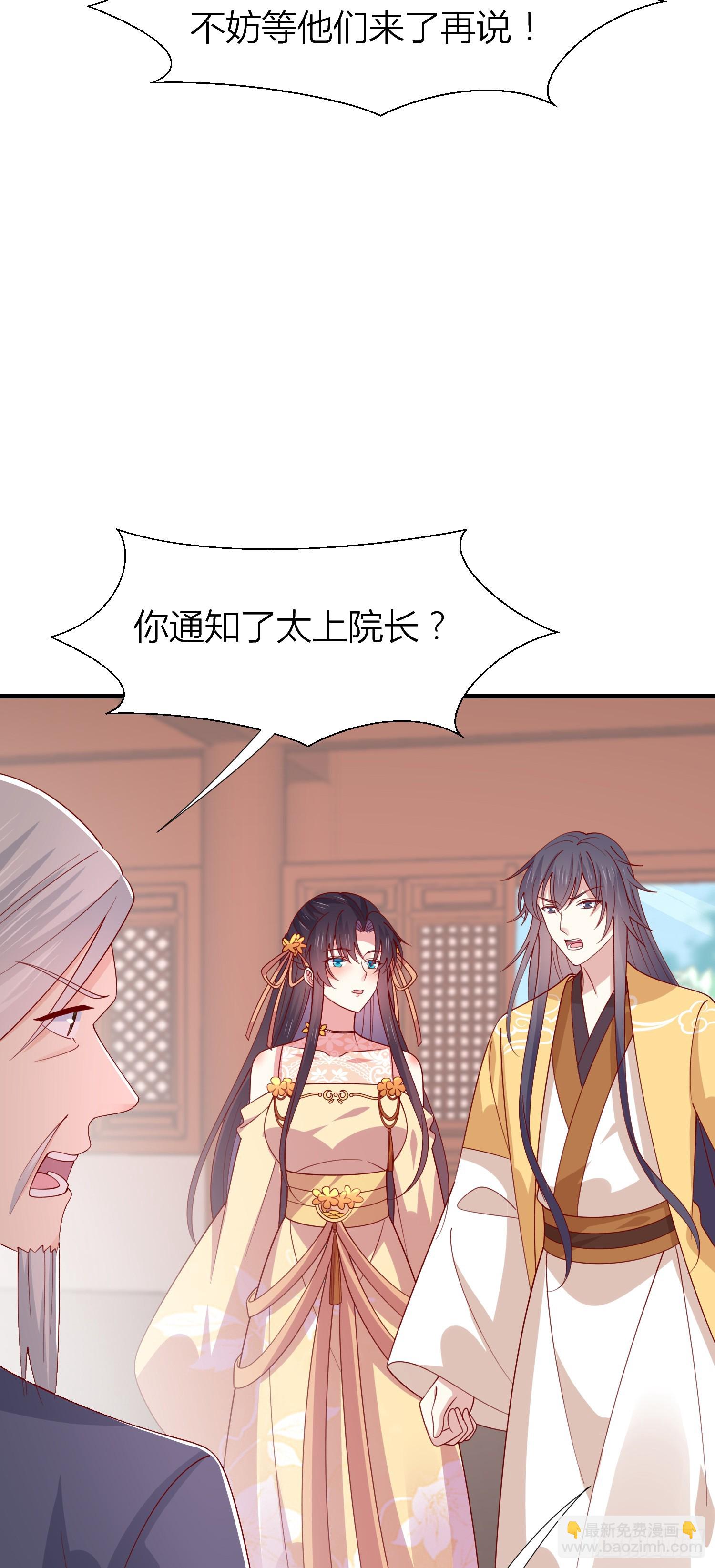 第三百四十话 全都是阴谋-第342话