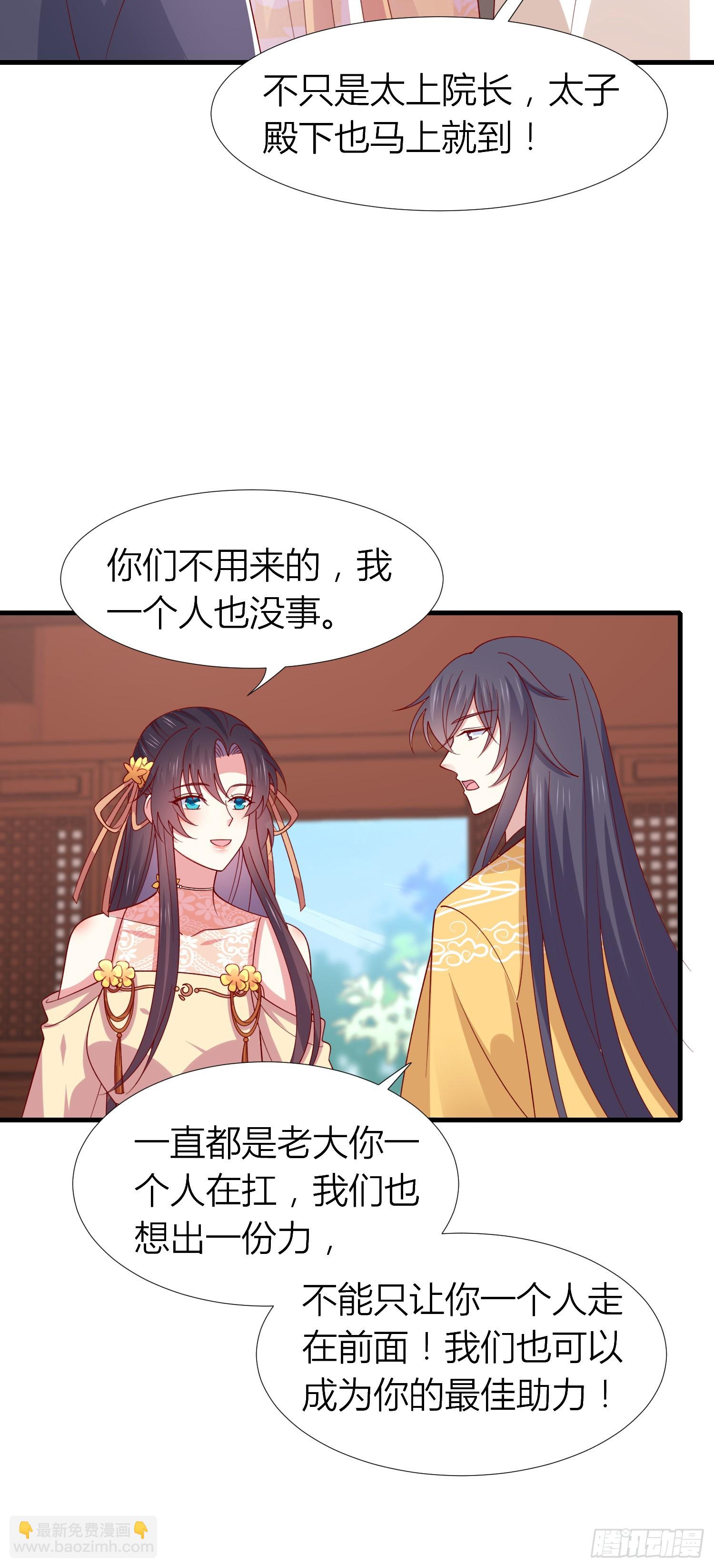 第三百四十话 全都是阴谋-第342话