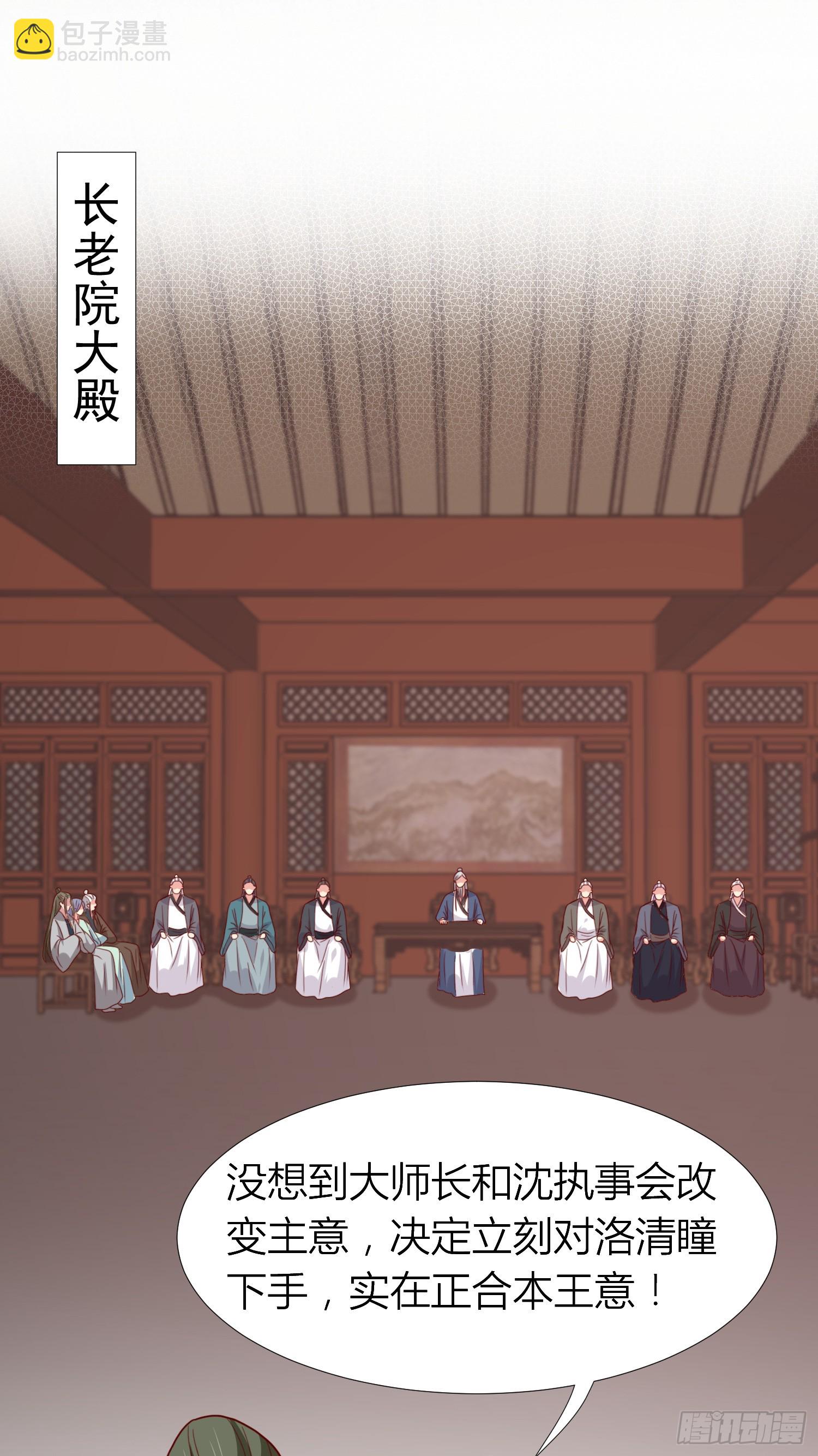 第三百四十话 全都是阴谋-第342话