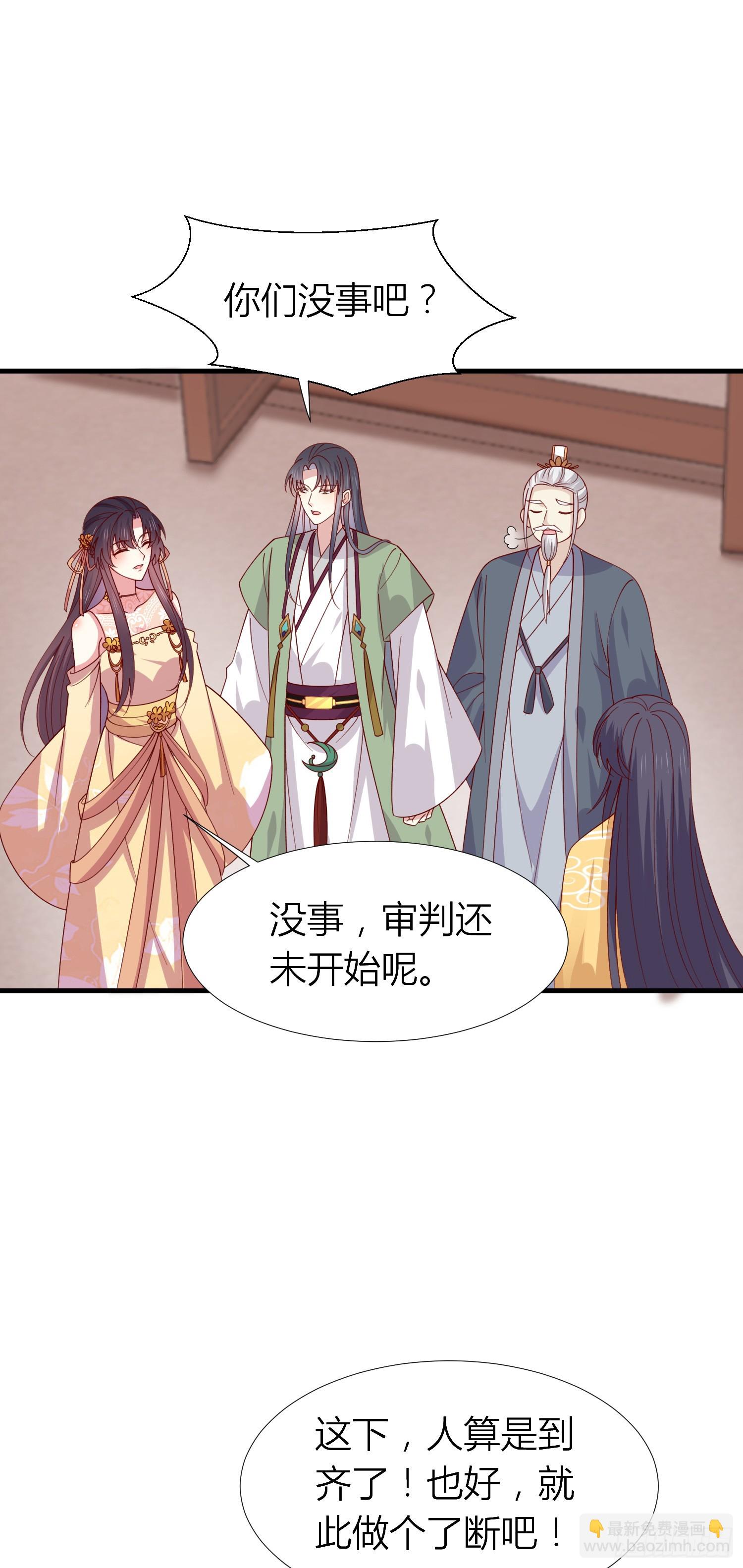 第三百四十话 全都是阴谋-第342话