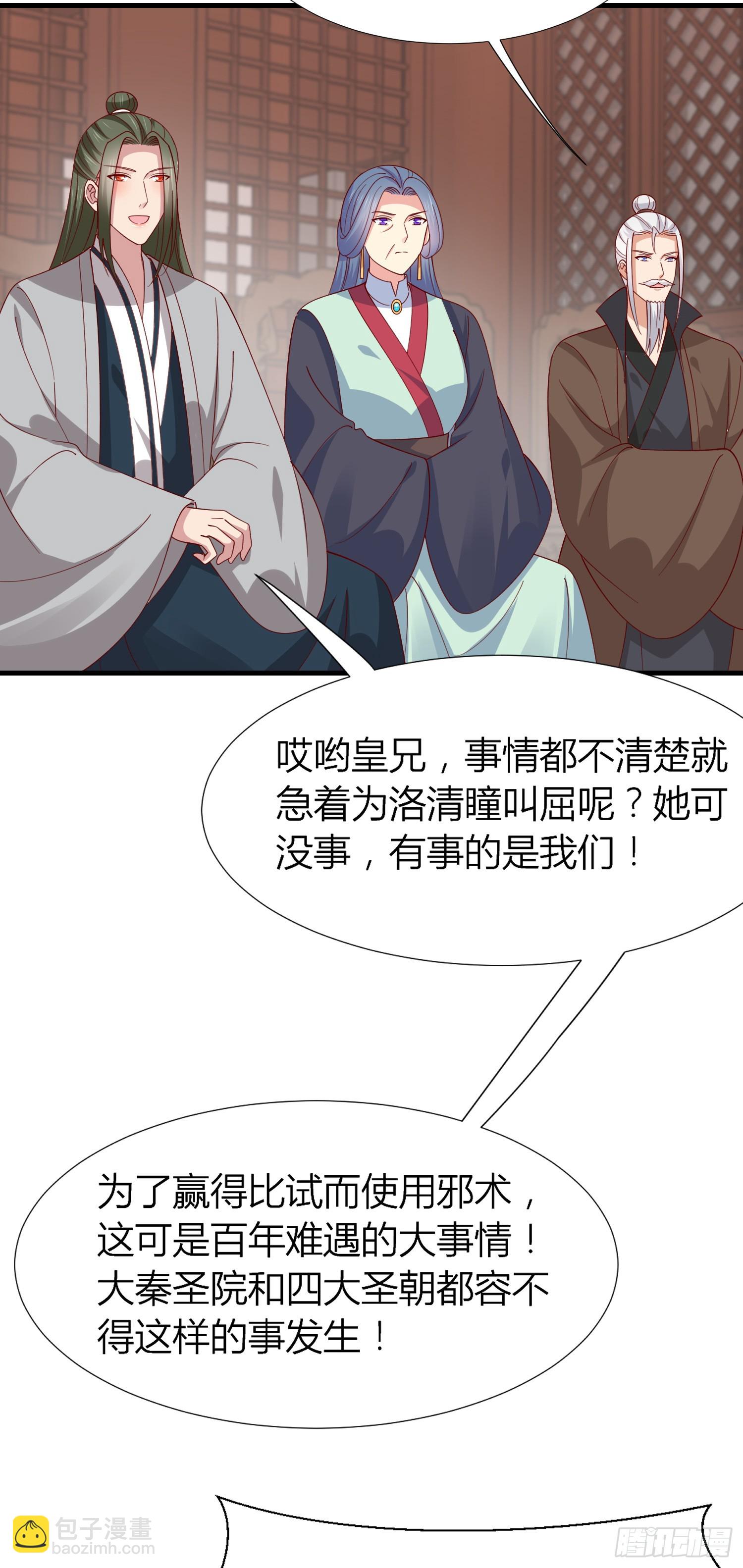 第三百四十话 全都是阴谋-第342话