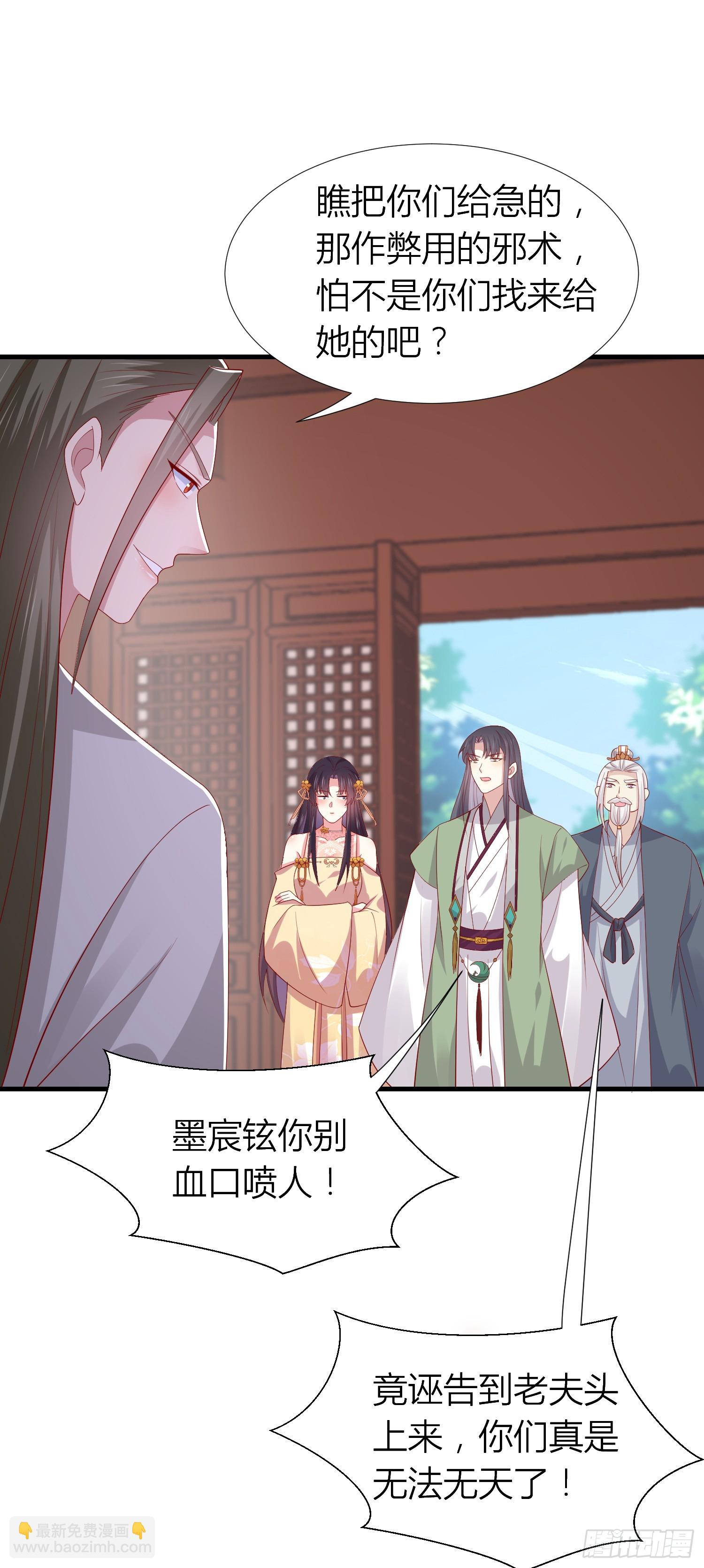 第三百四十话 全都是阴谋-第342话